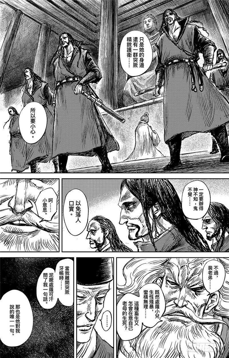 第 27 页