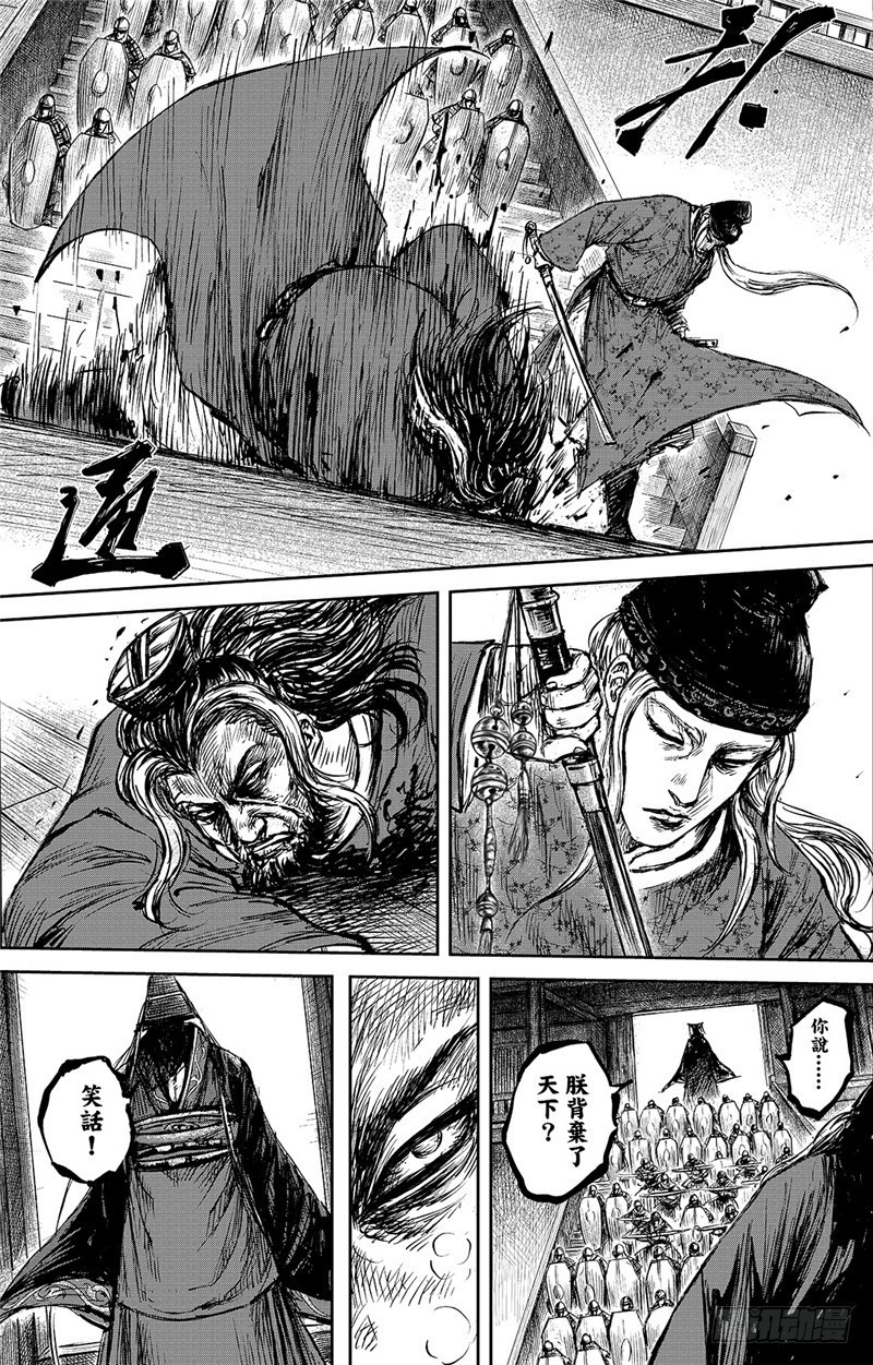 第 28 页