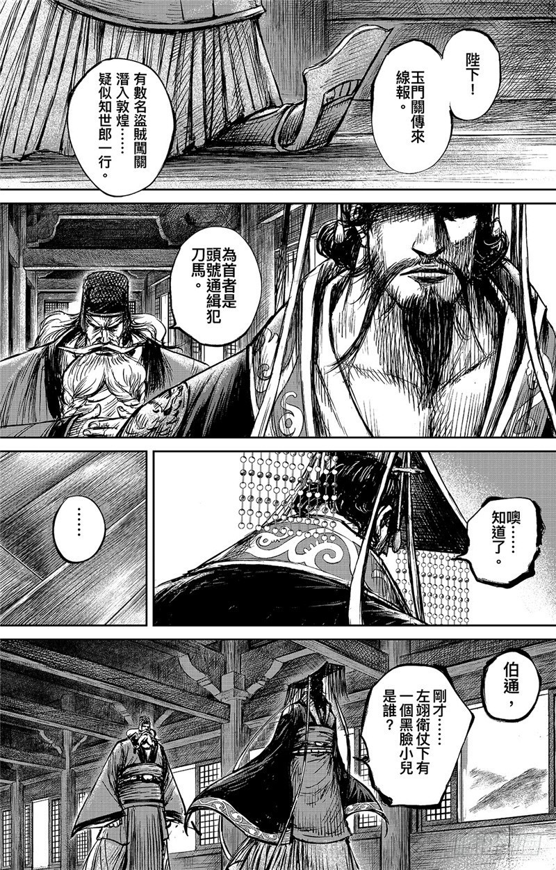 第 37 页