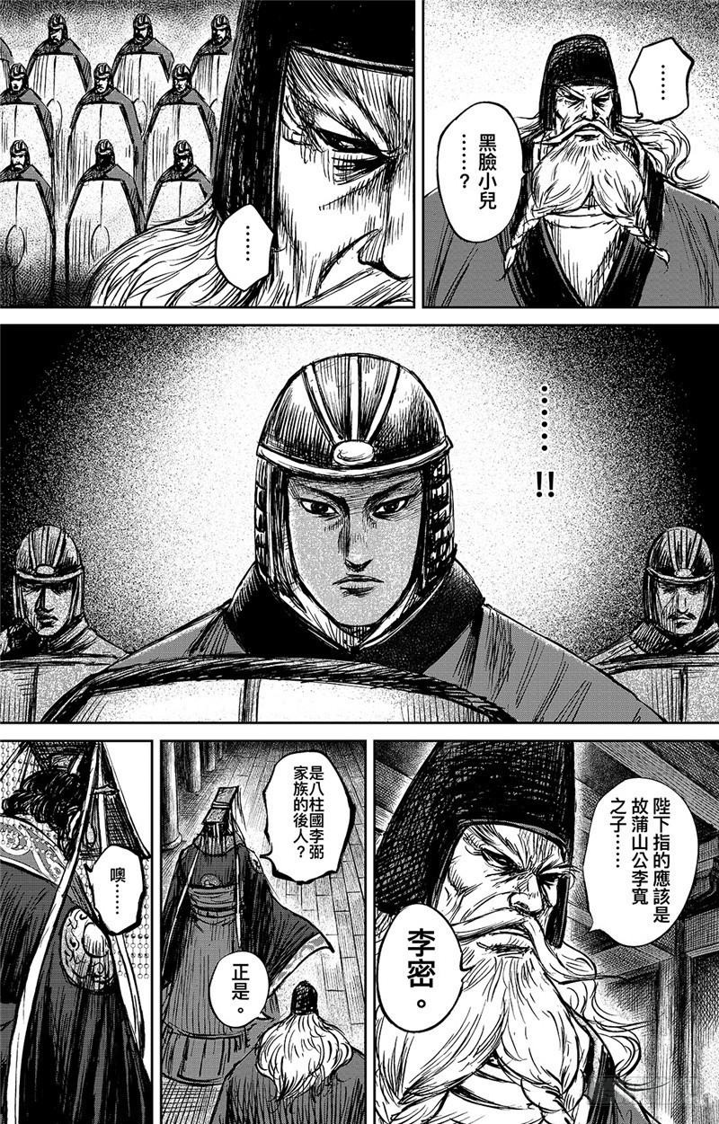 第 38 页