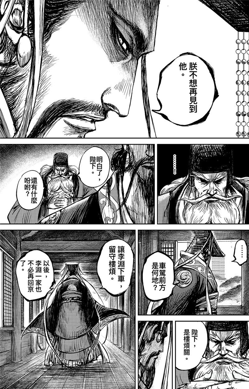 第 39 页