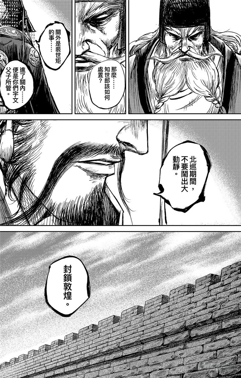第 40 页