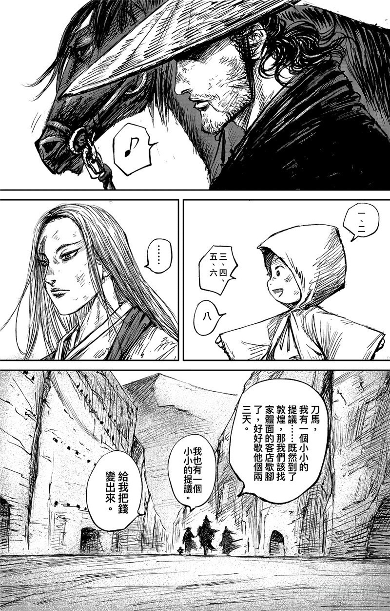 第 42 页
