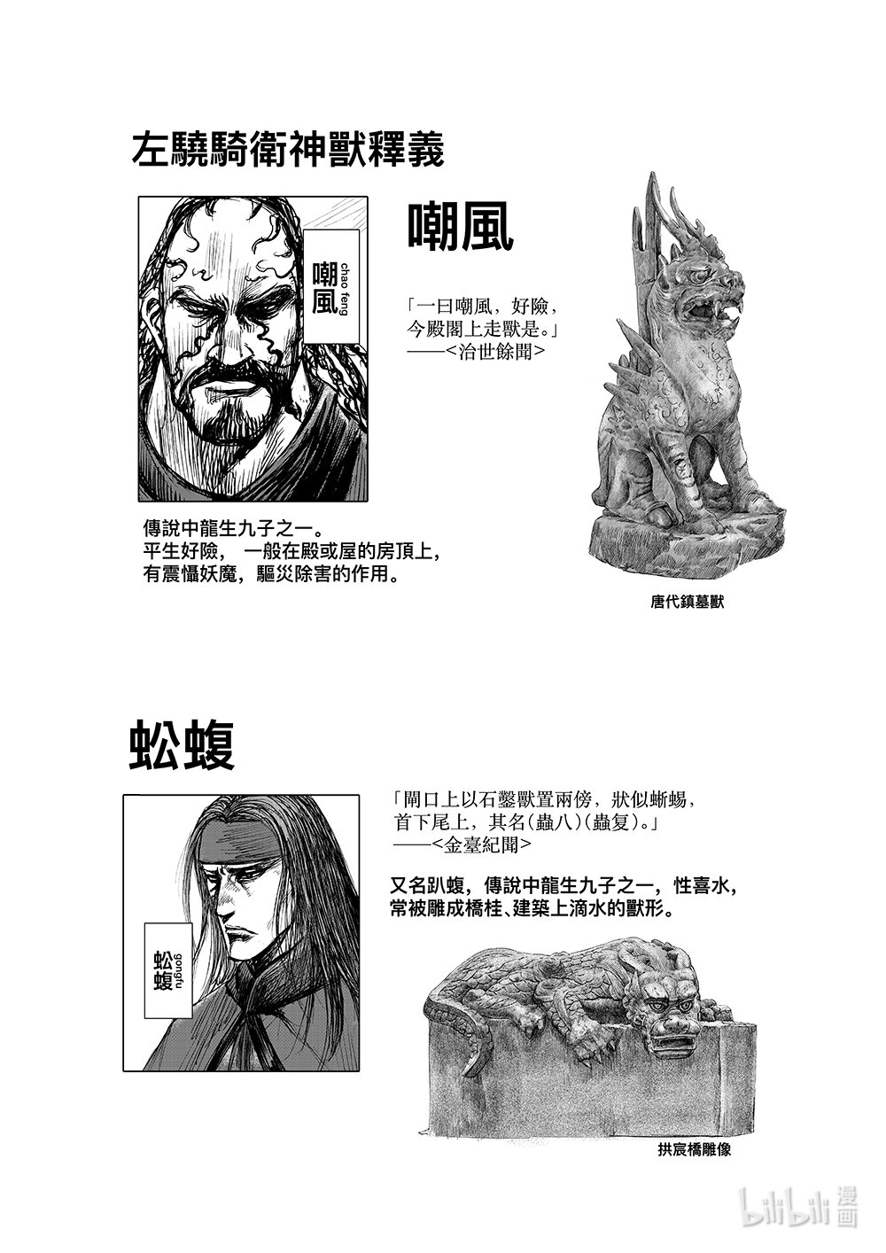 第 40 页