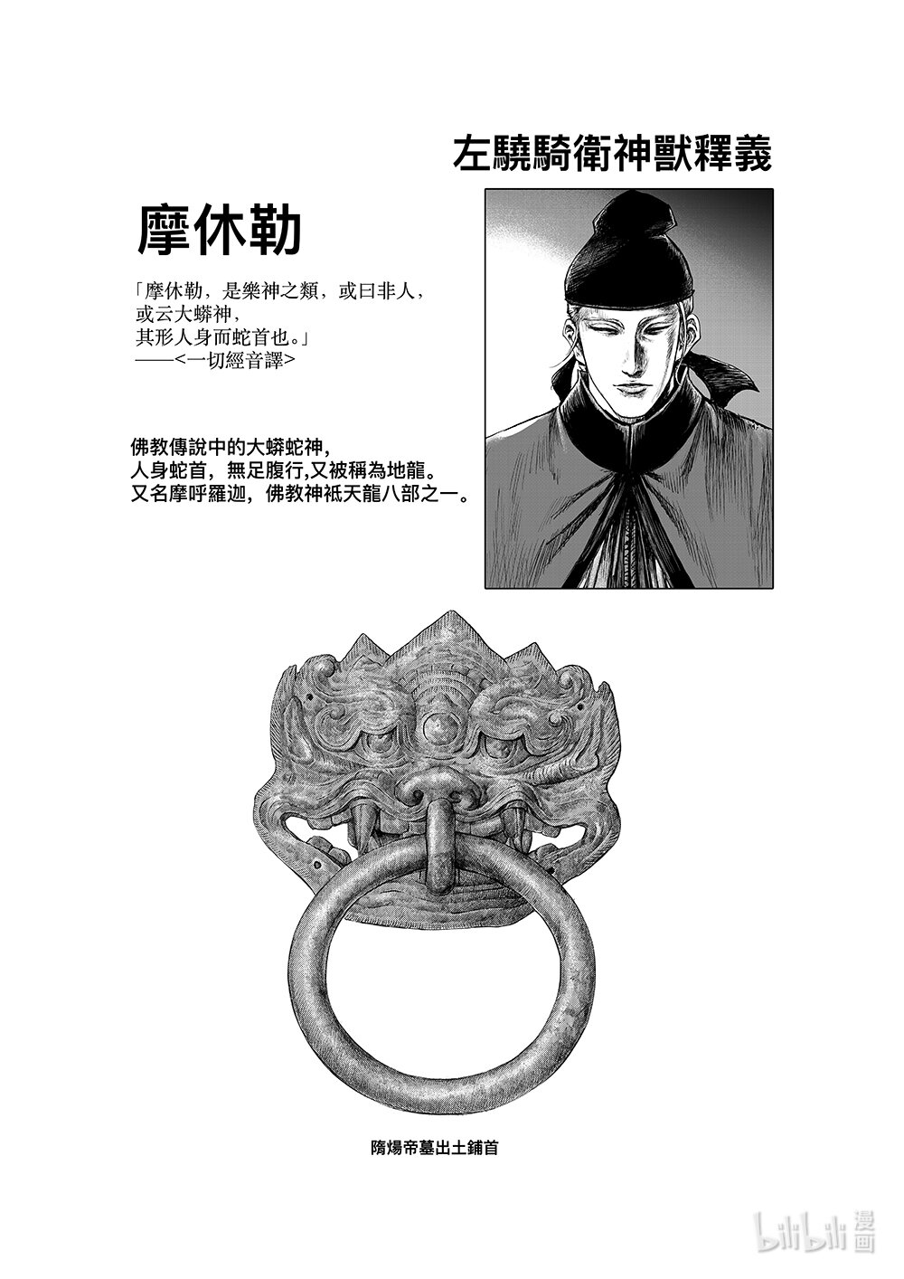 第 41 页