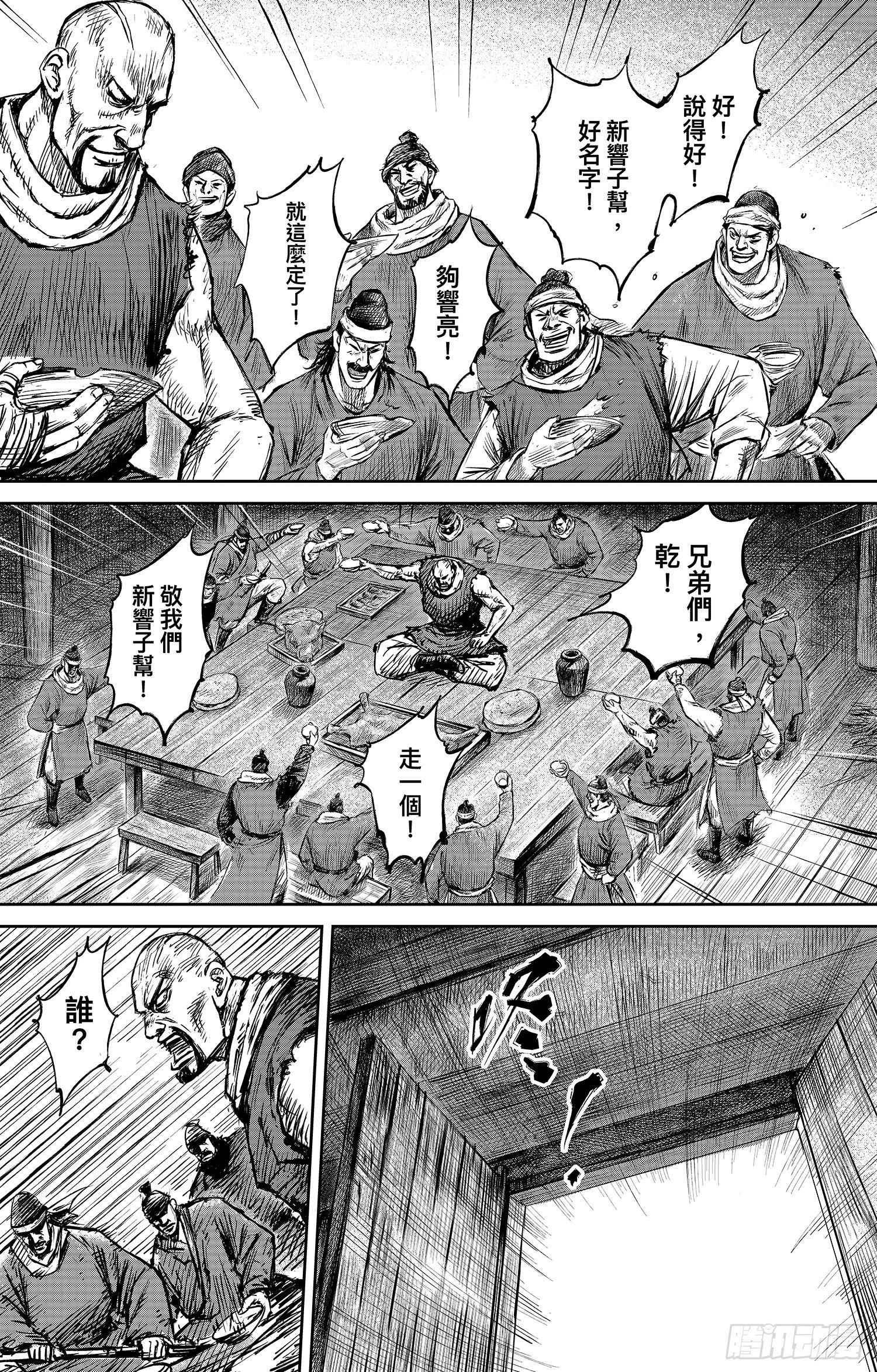 第 10 页