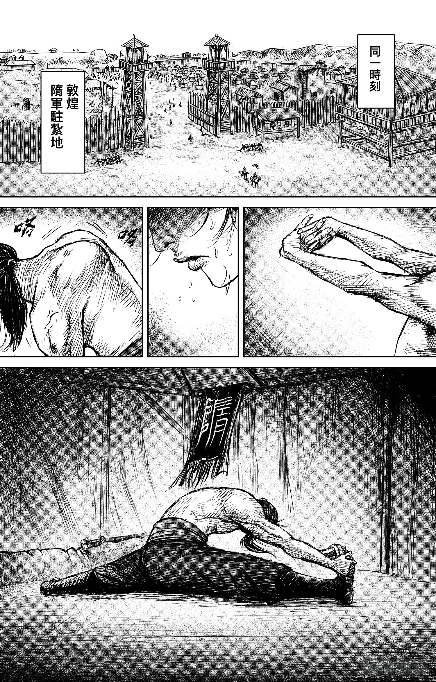 第 18 页