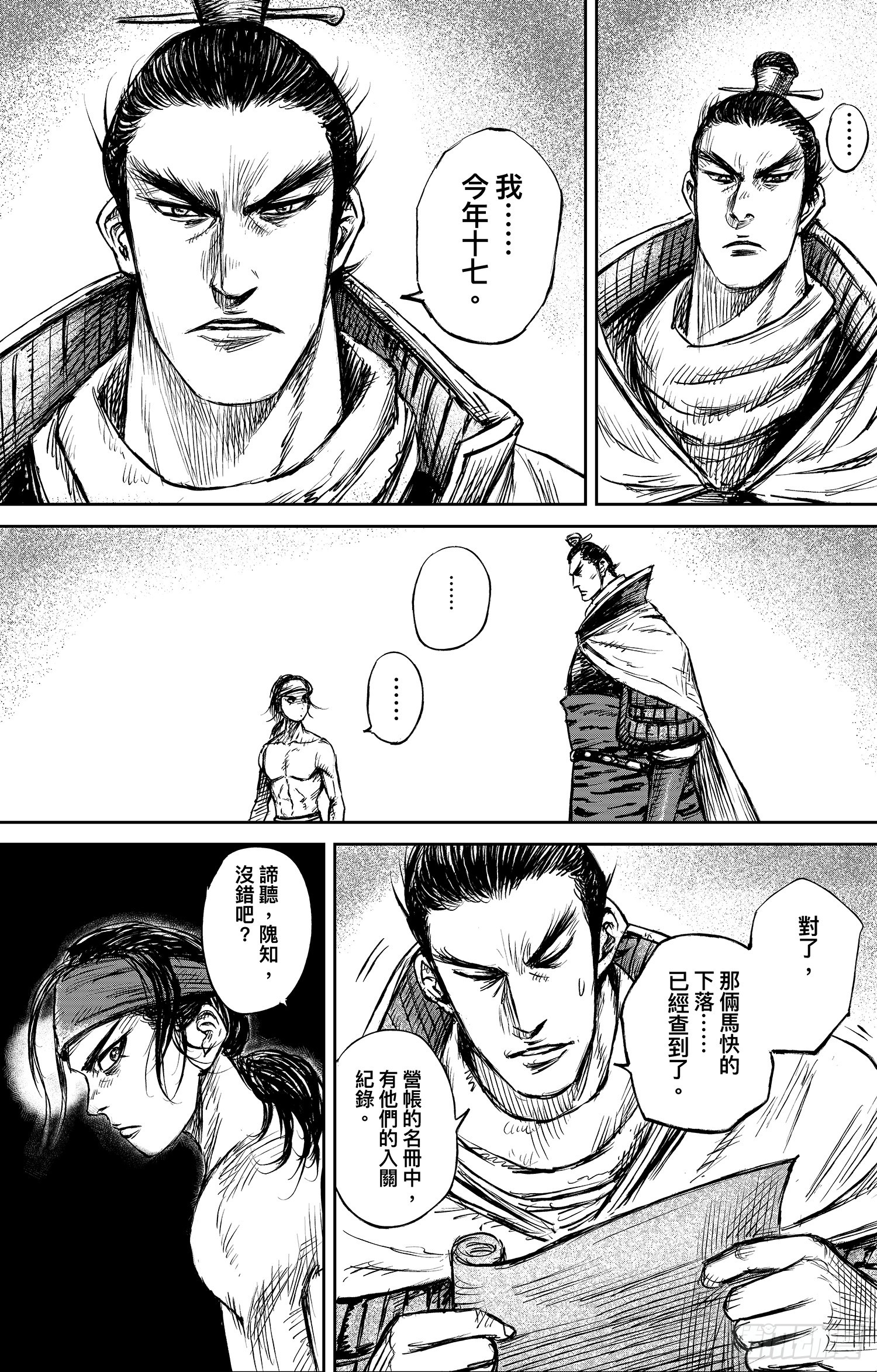 第 21 页