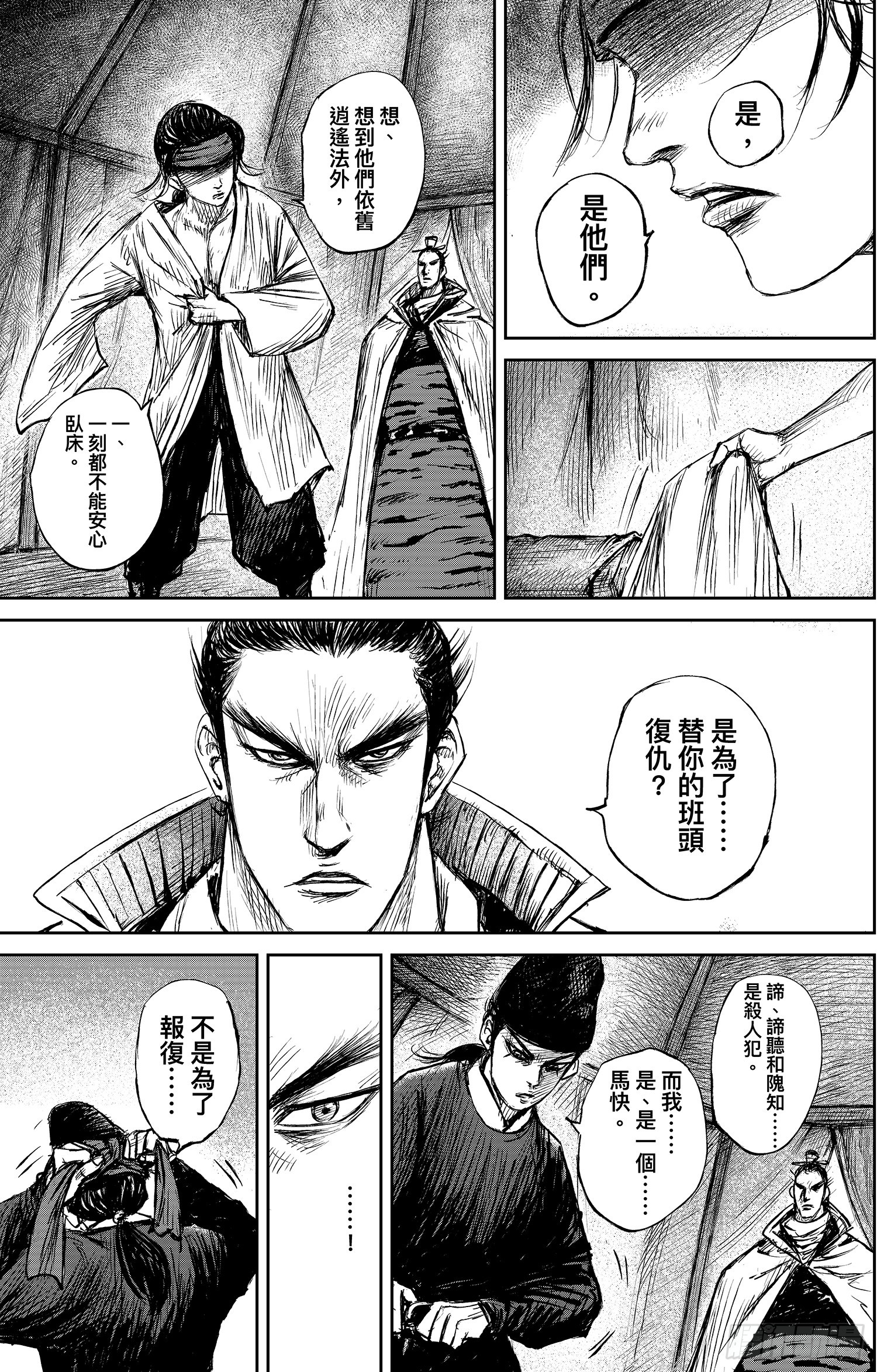 第 22 页