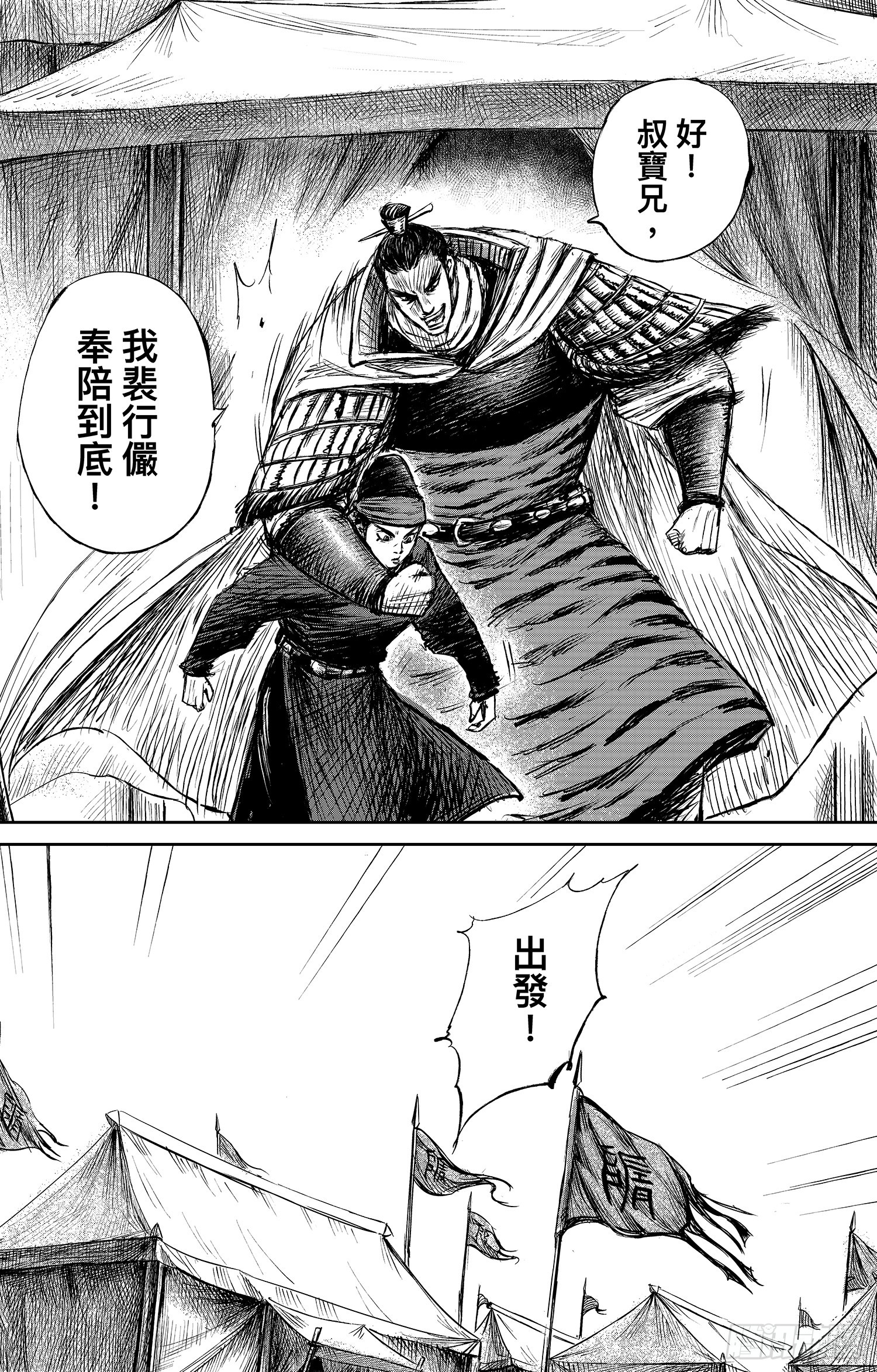 第 24 页