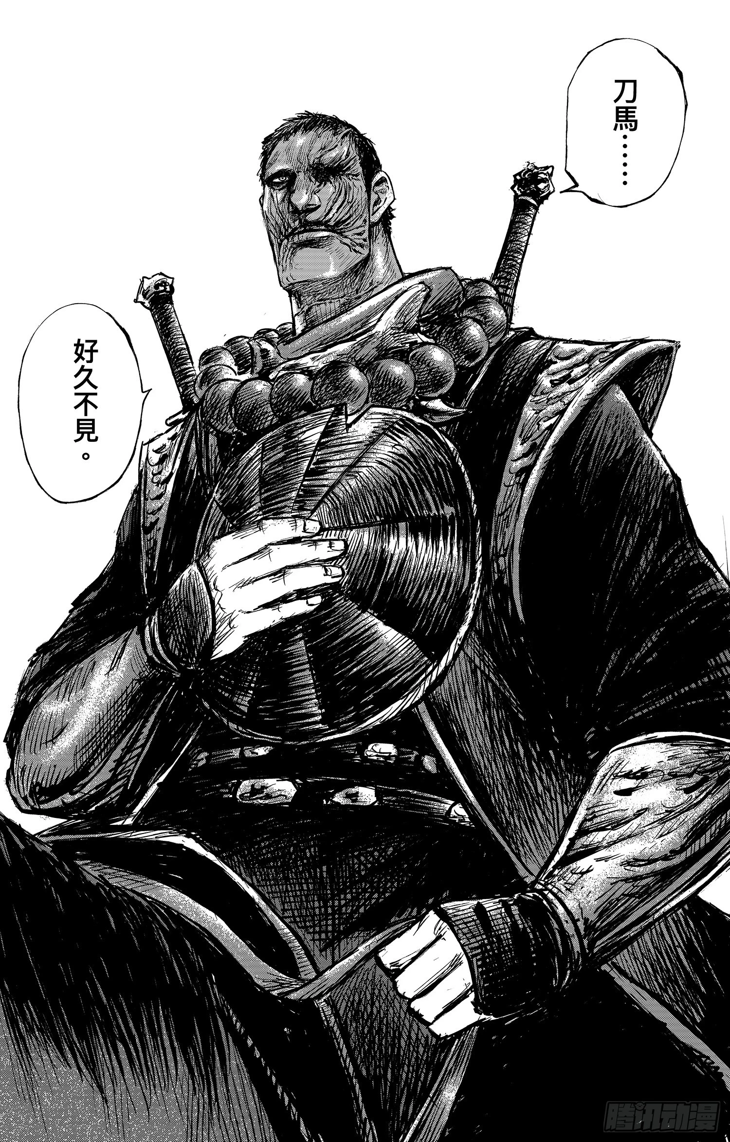 第 30 页