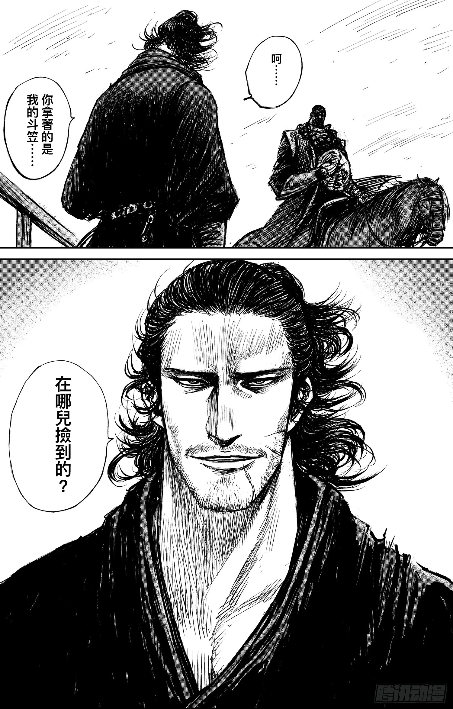 第 32 页