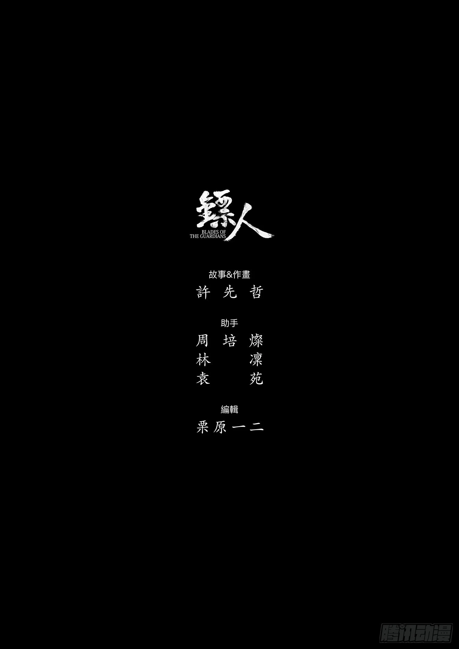 第 35 页