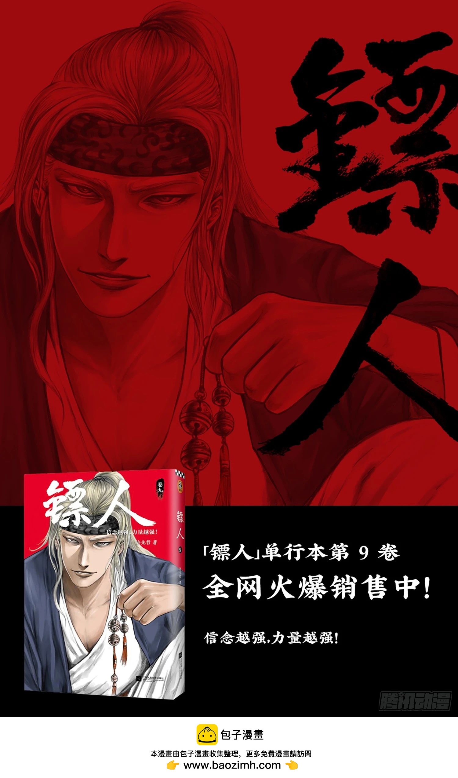 第 36 页