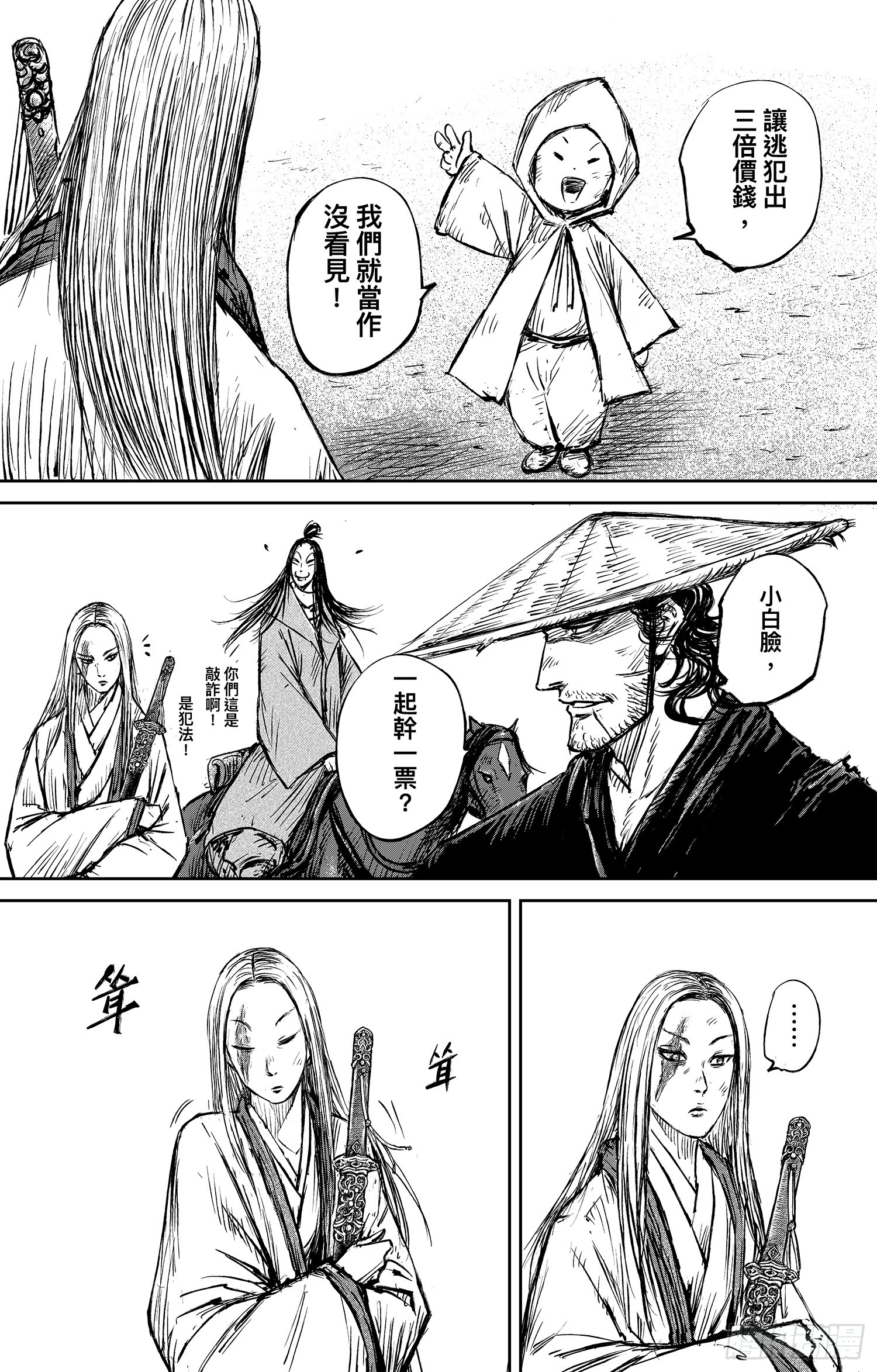 第 6 页