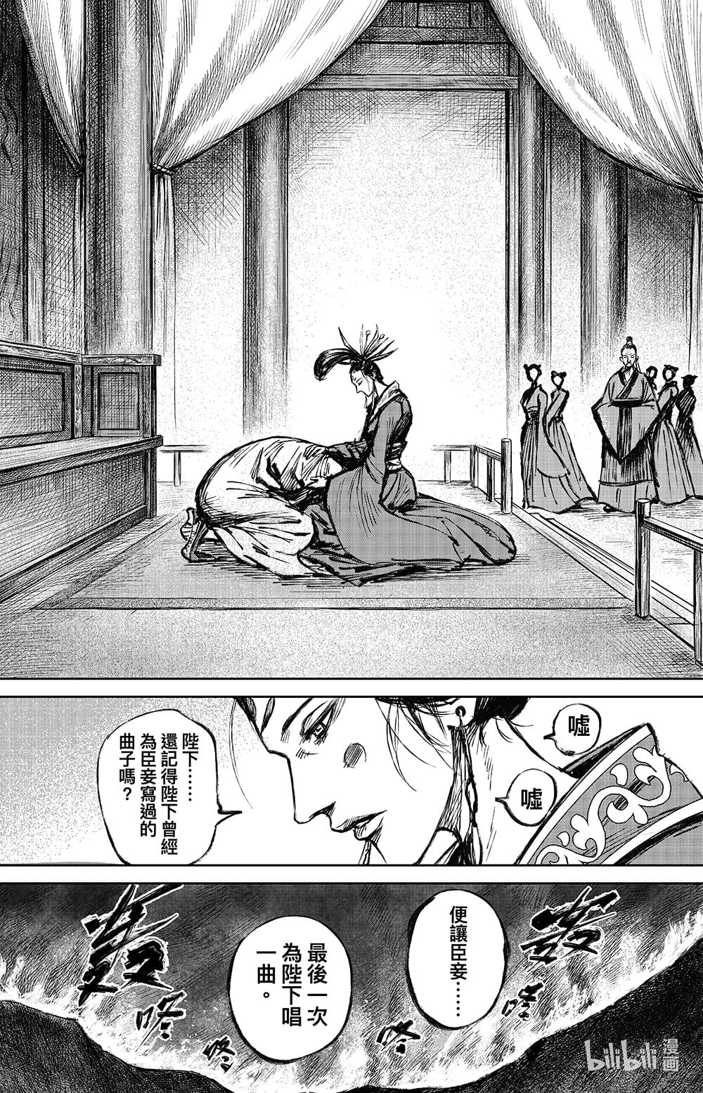 第 23 页