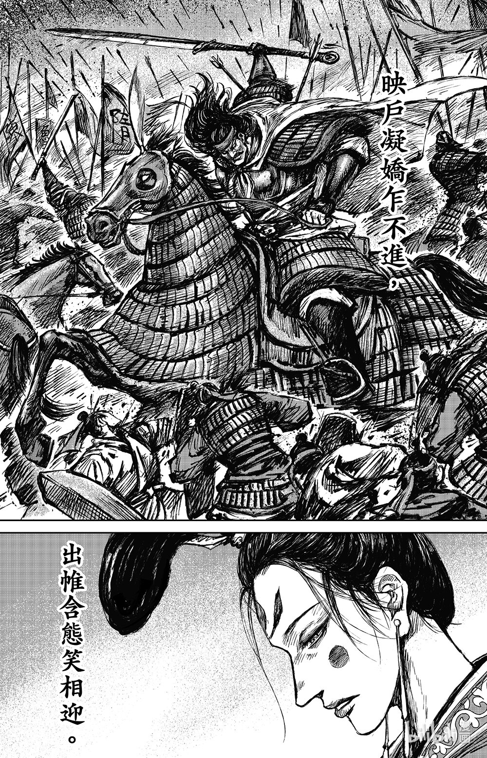 第 28 页