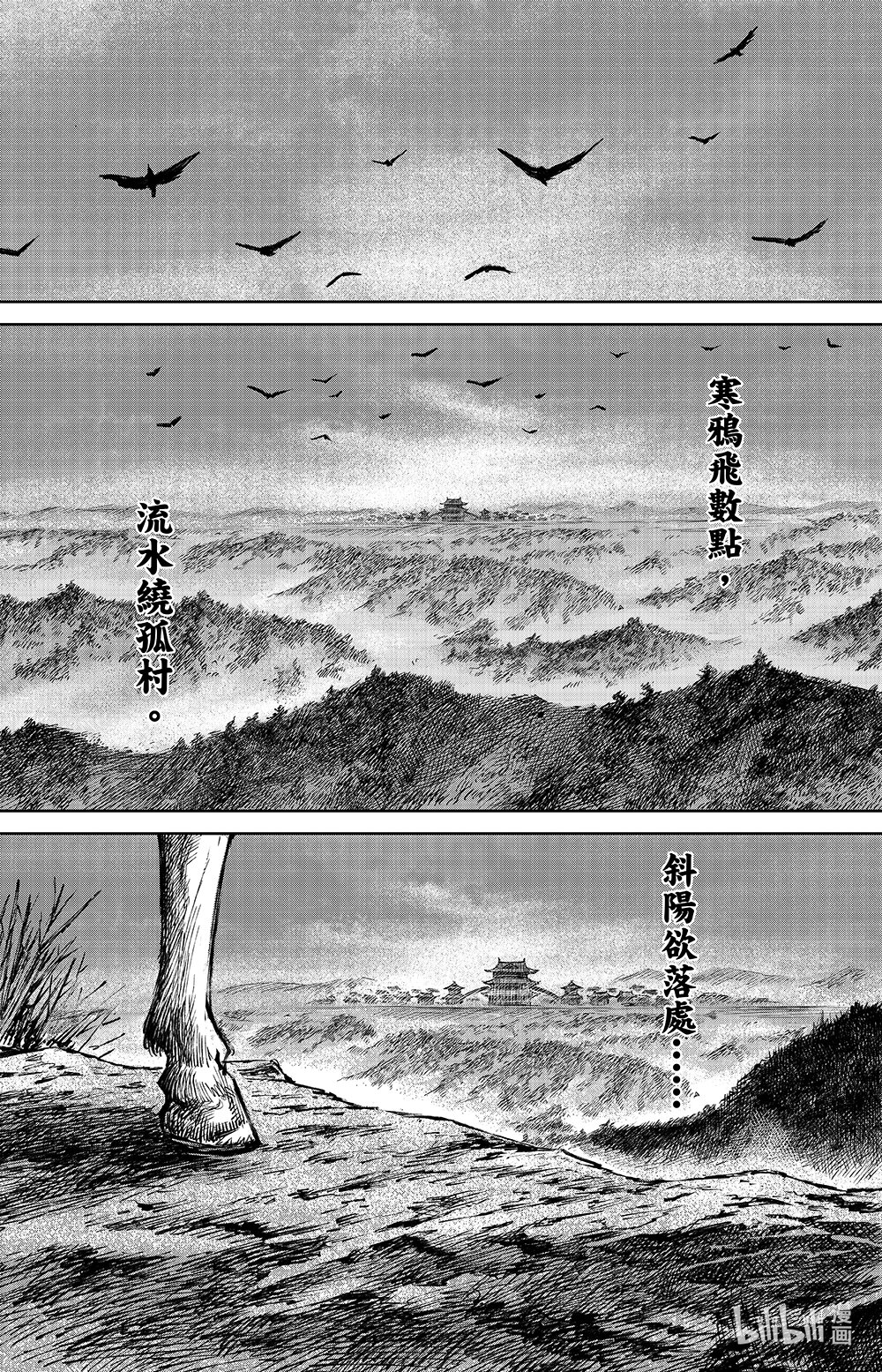 第 33 页
