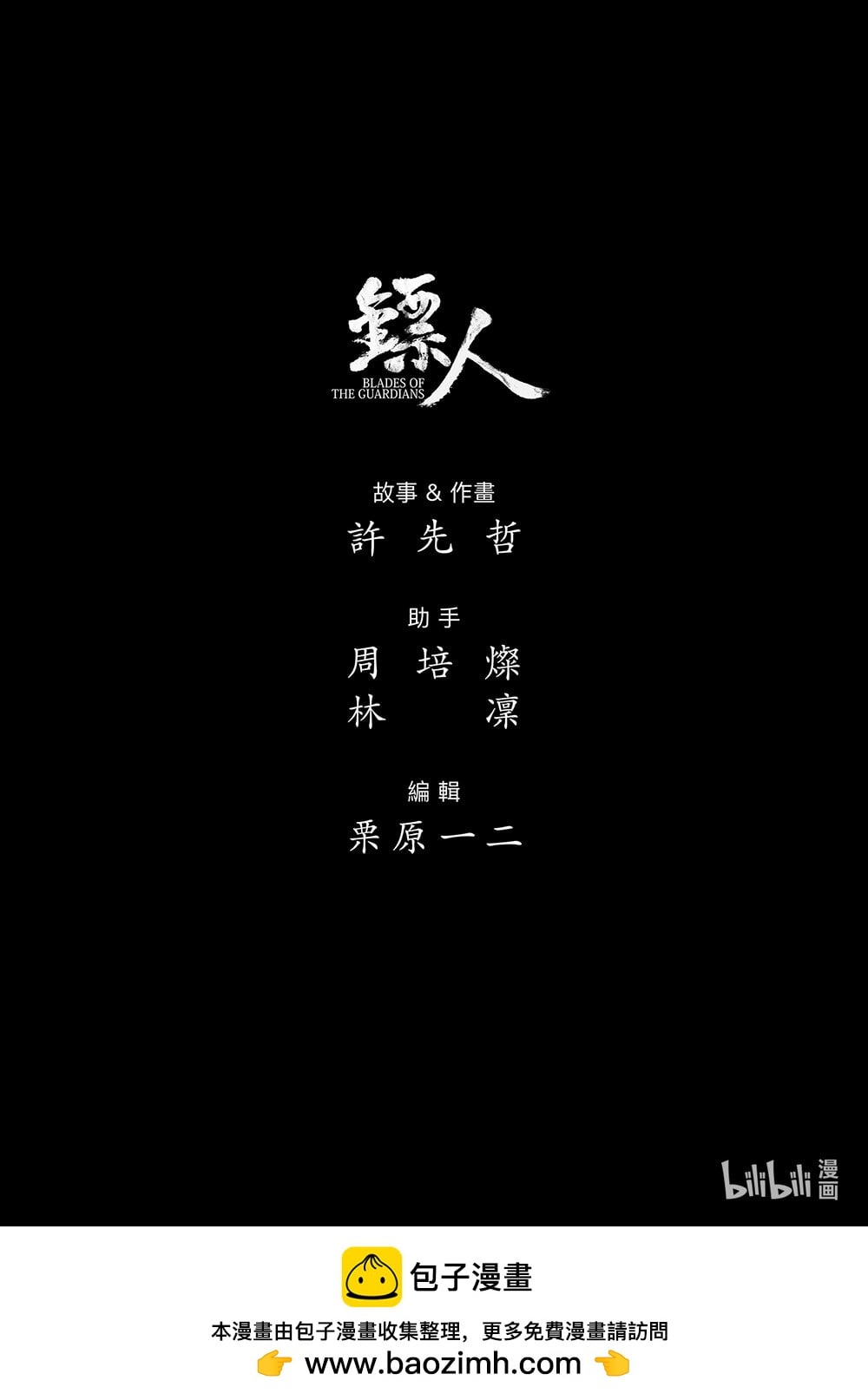 第 40 页