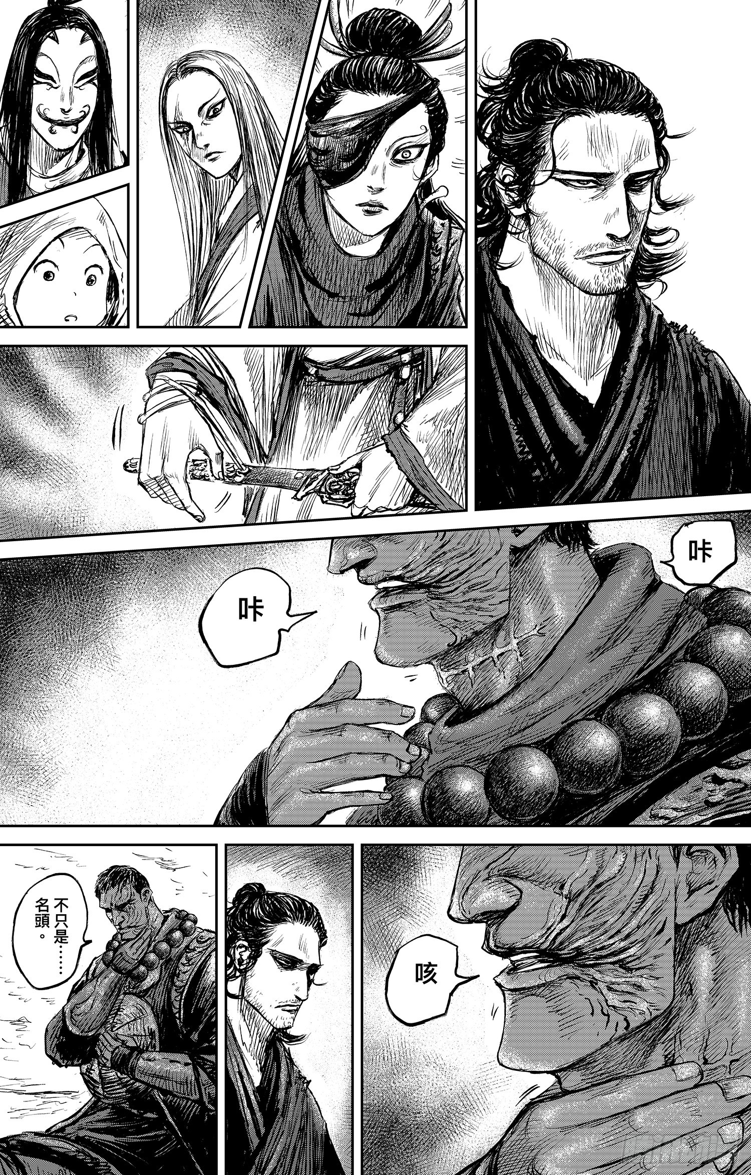第 22 页