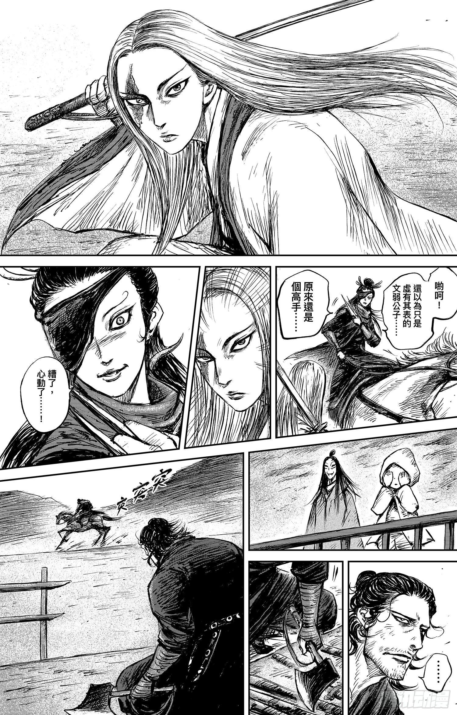 第 33 页