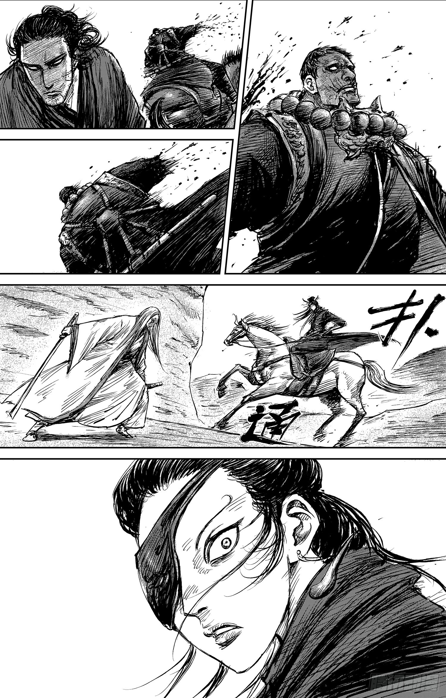 第 44 页