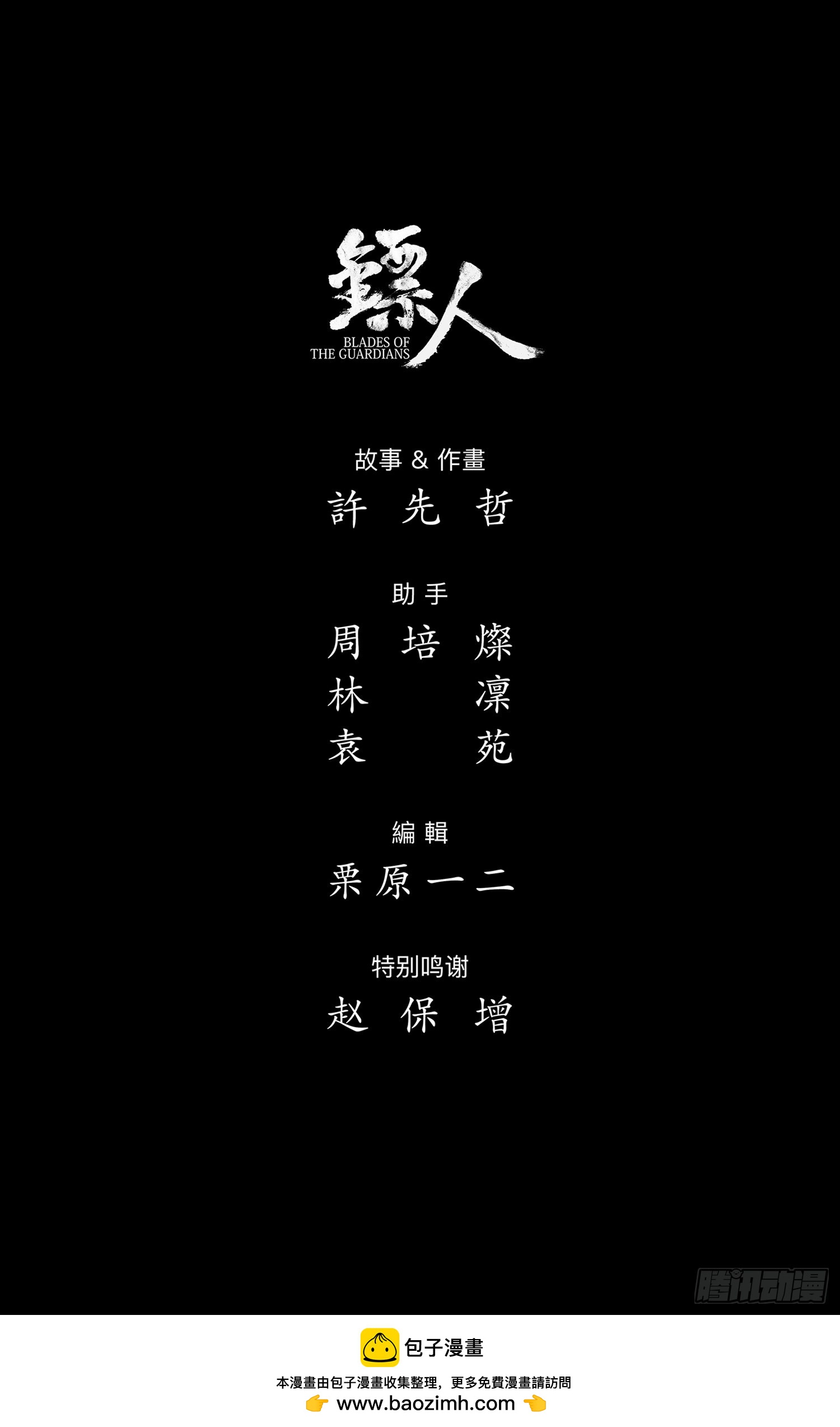 第 46 页