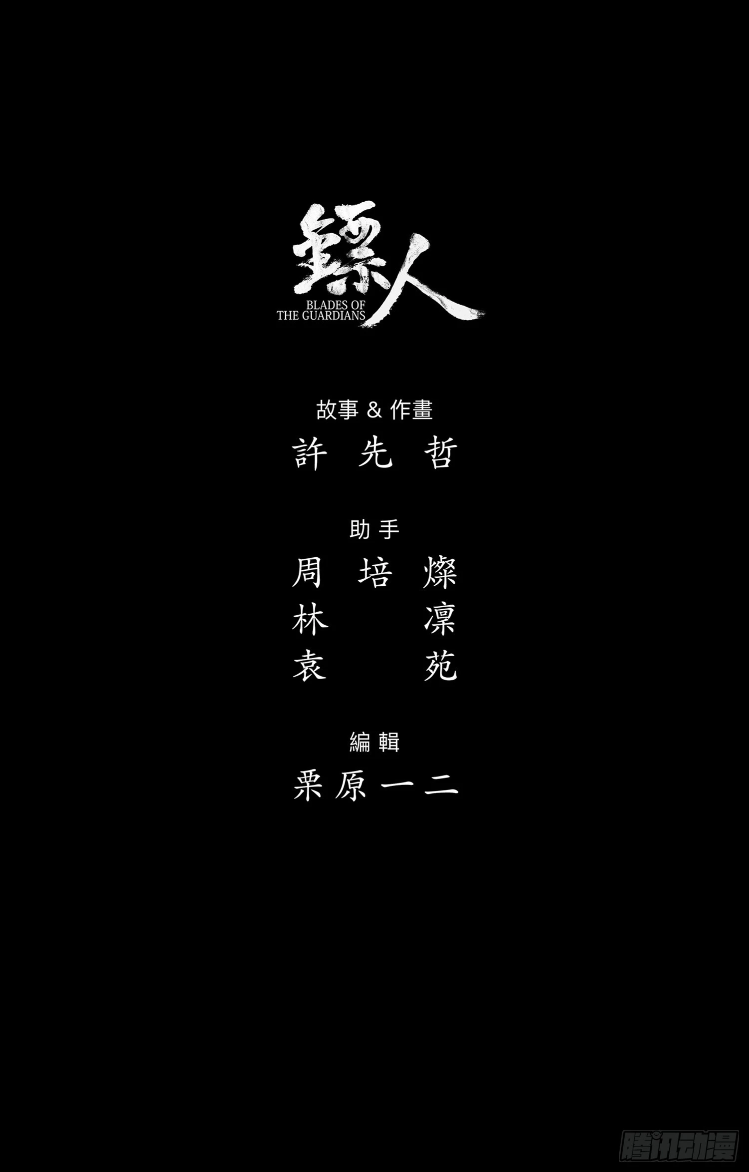 第 24 页