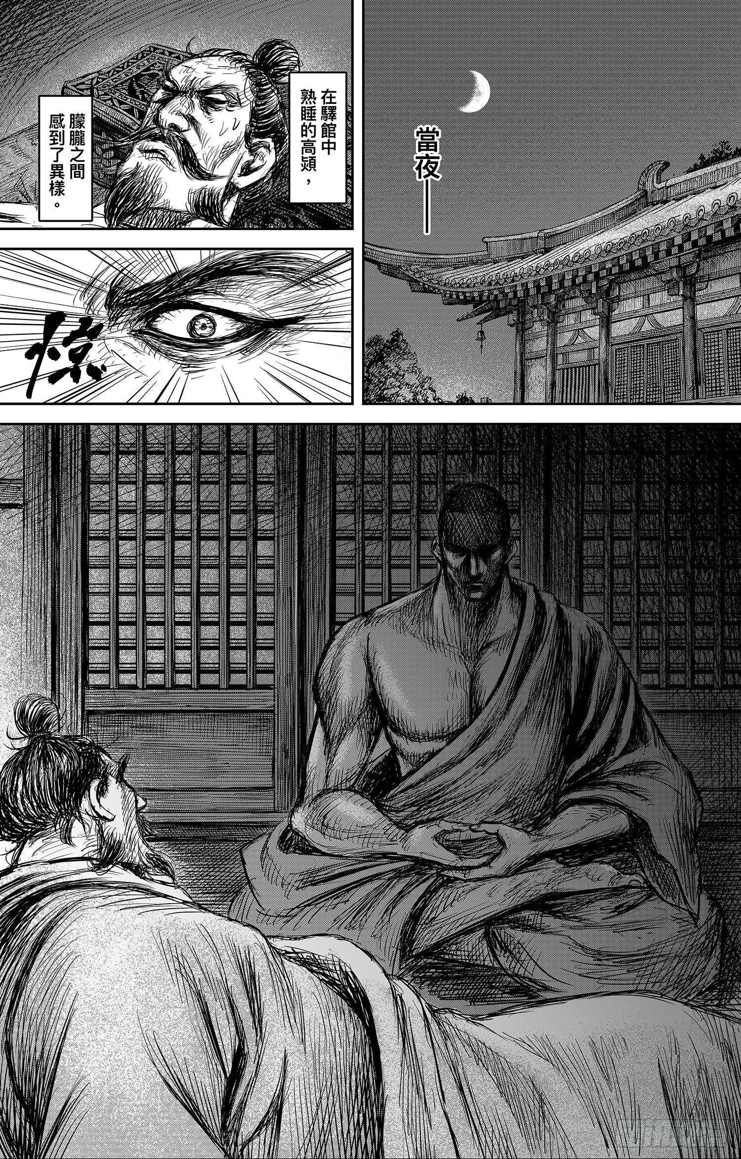 第 29 页