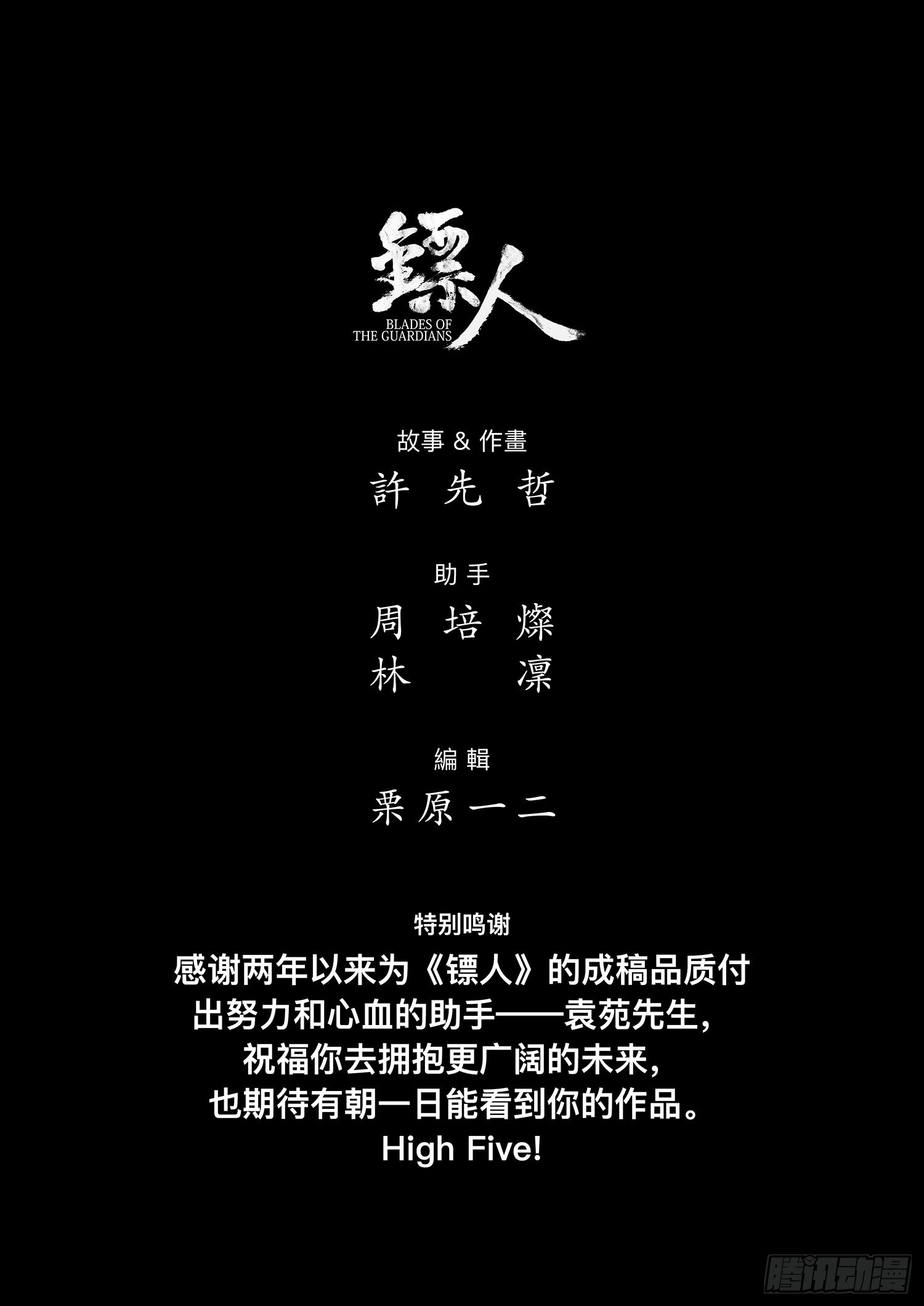 第 41 页