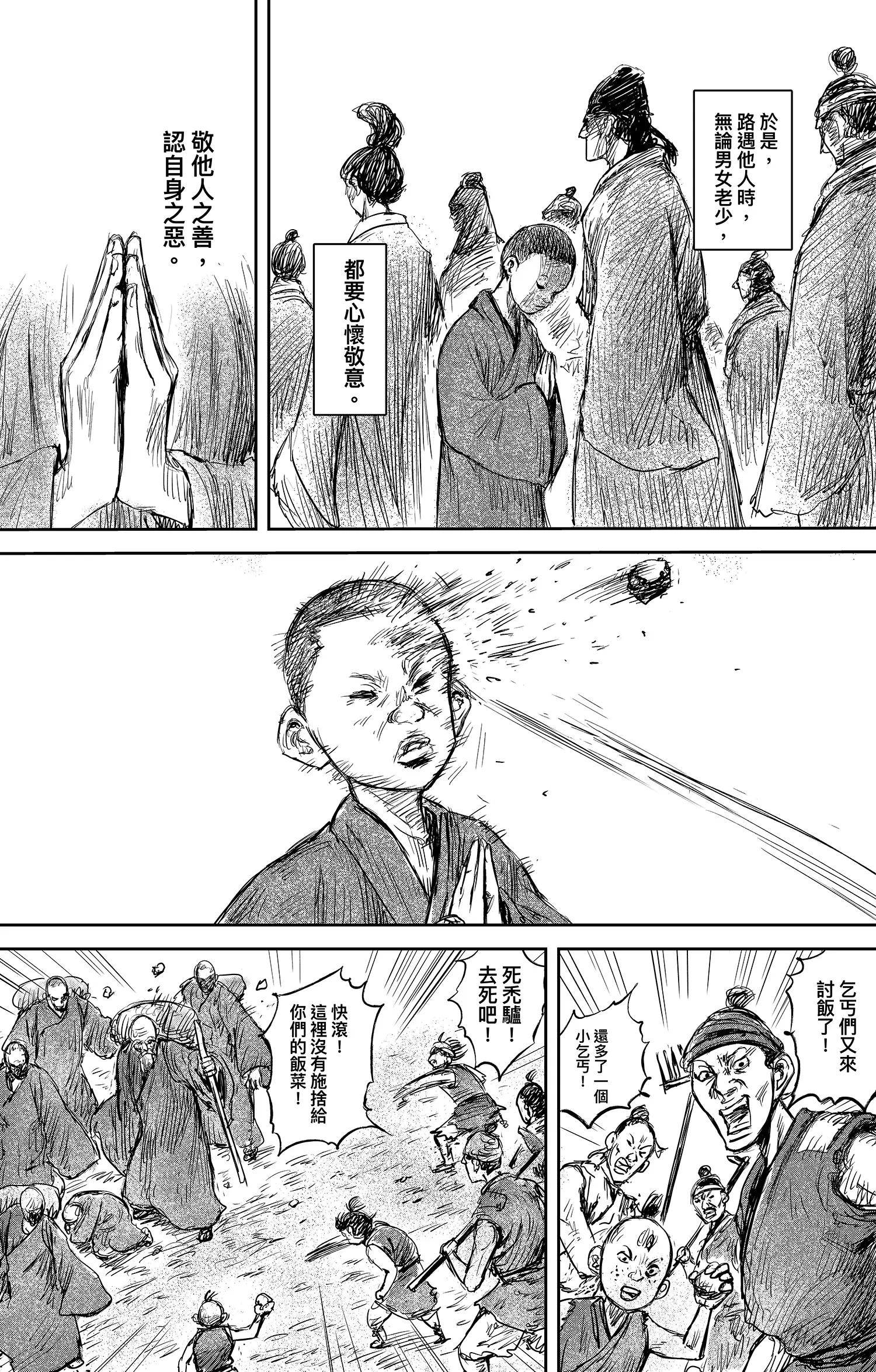 第 21 页