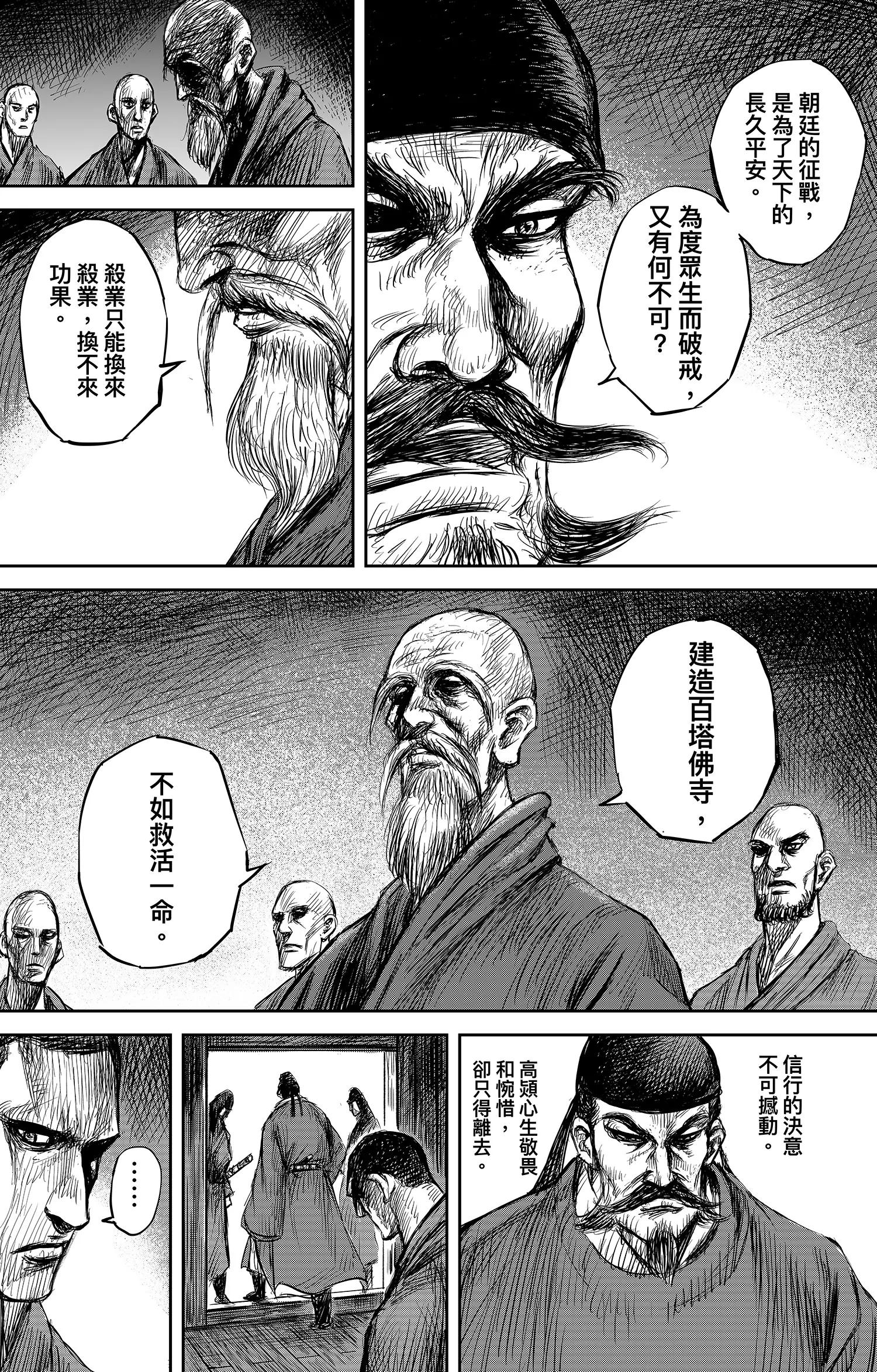 第 28 页