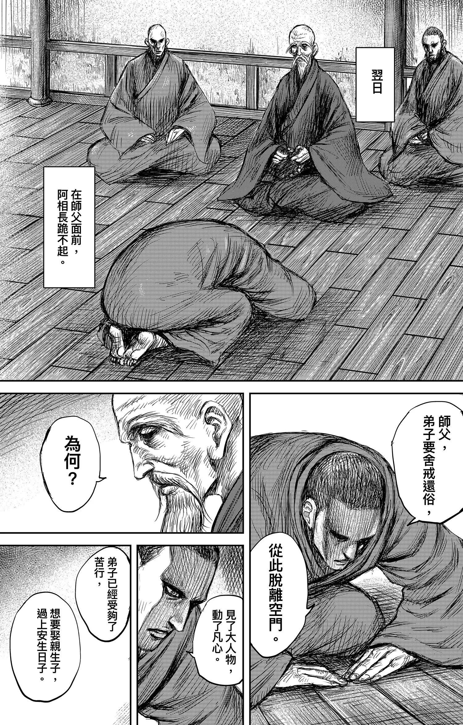 第 33 页