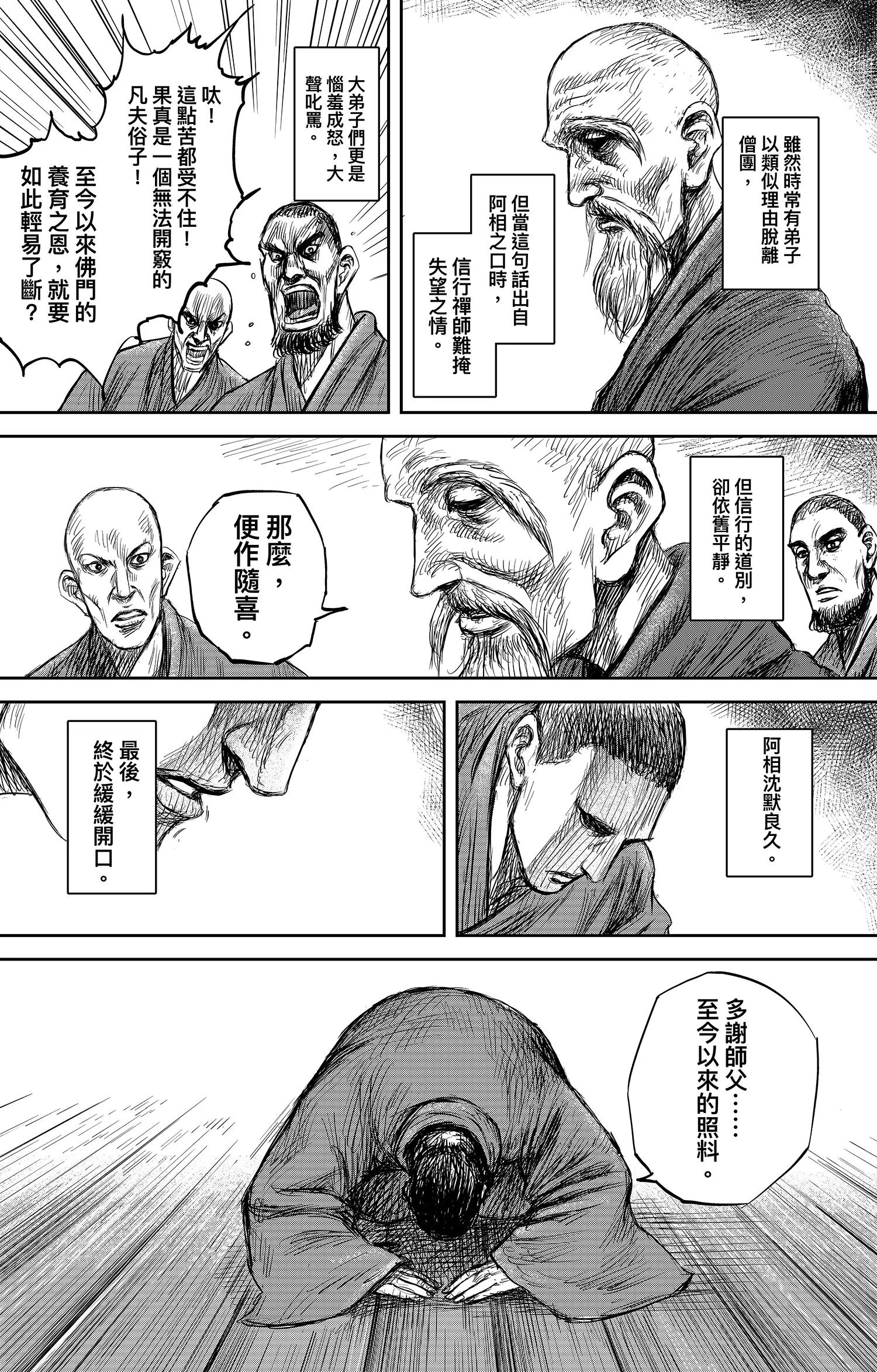 第 34 页