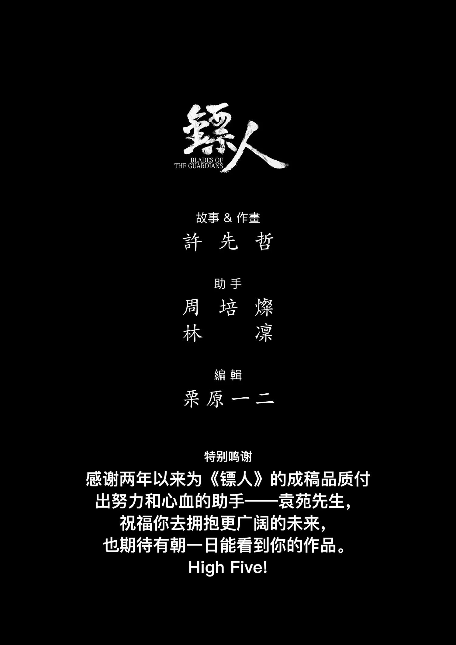 第 41 页