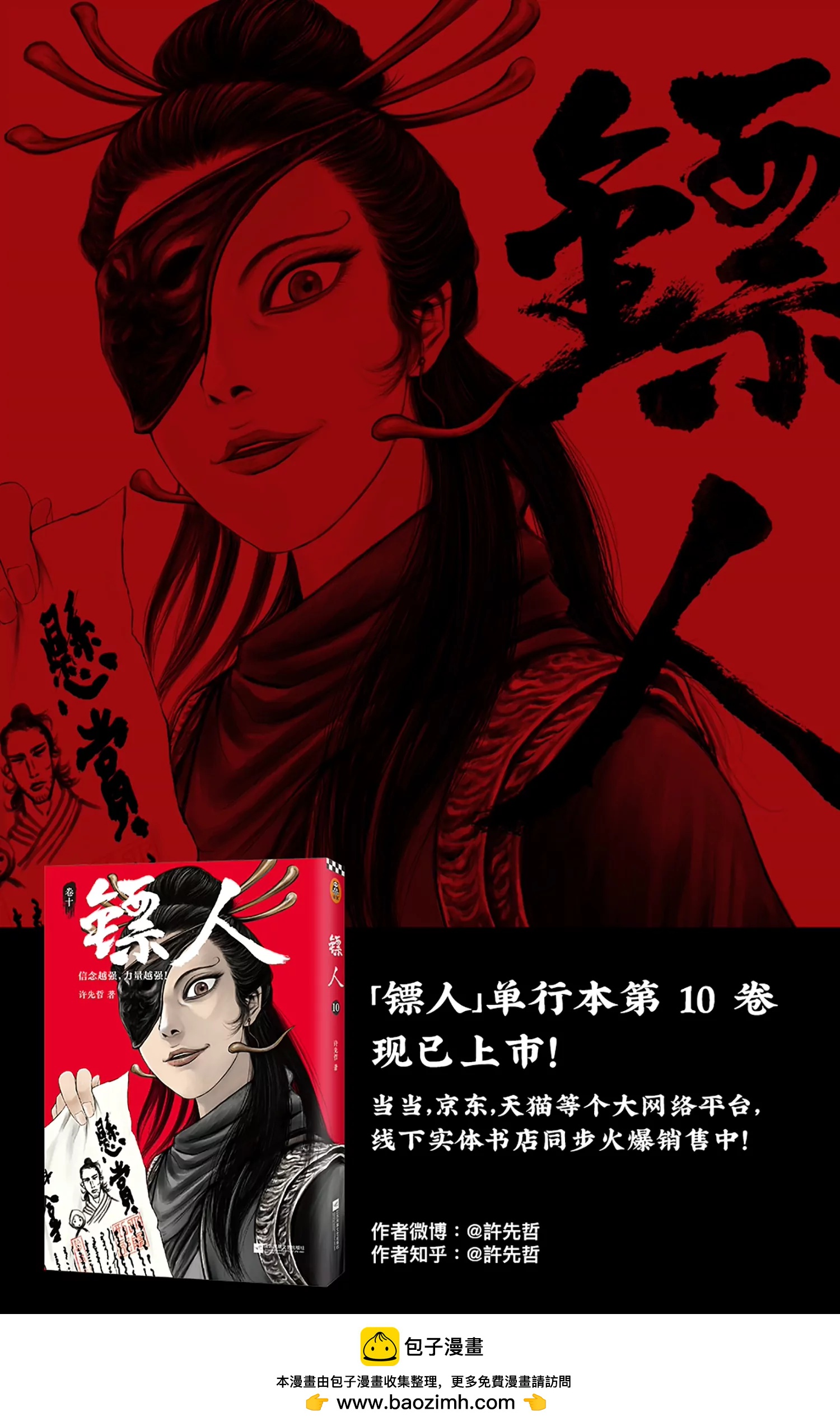 第 42 页