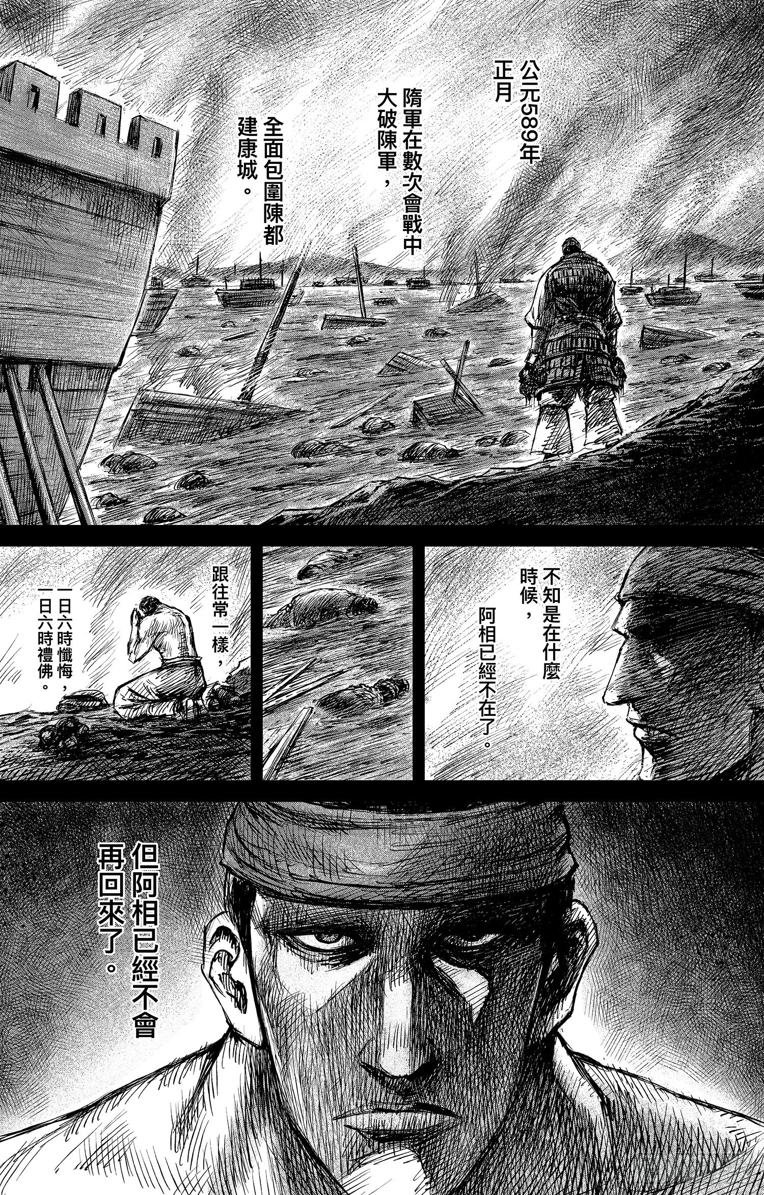 第 22 页