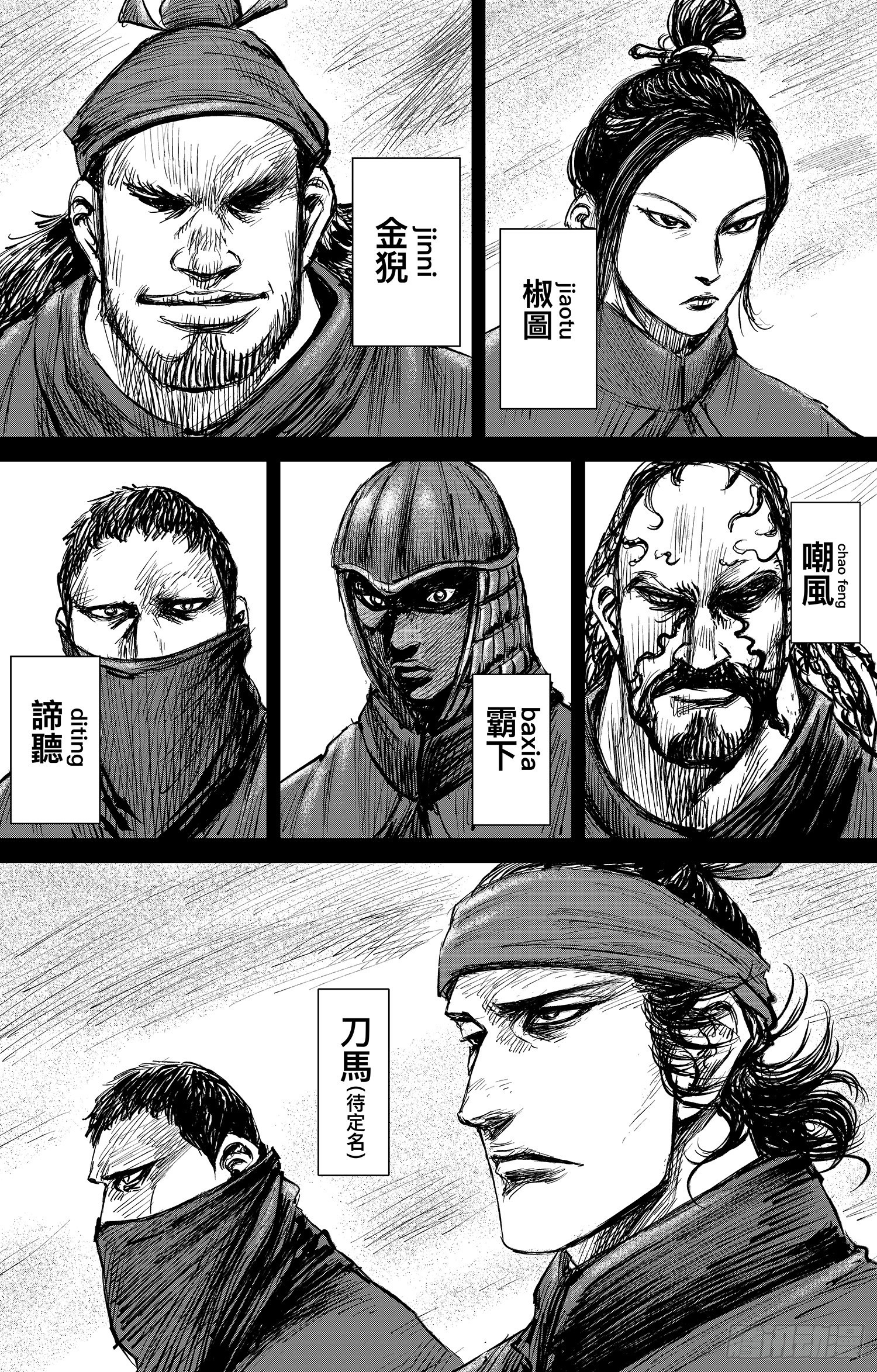 第 27 页