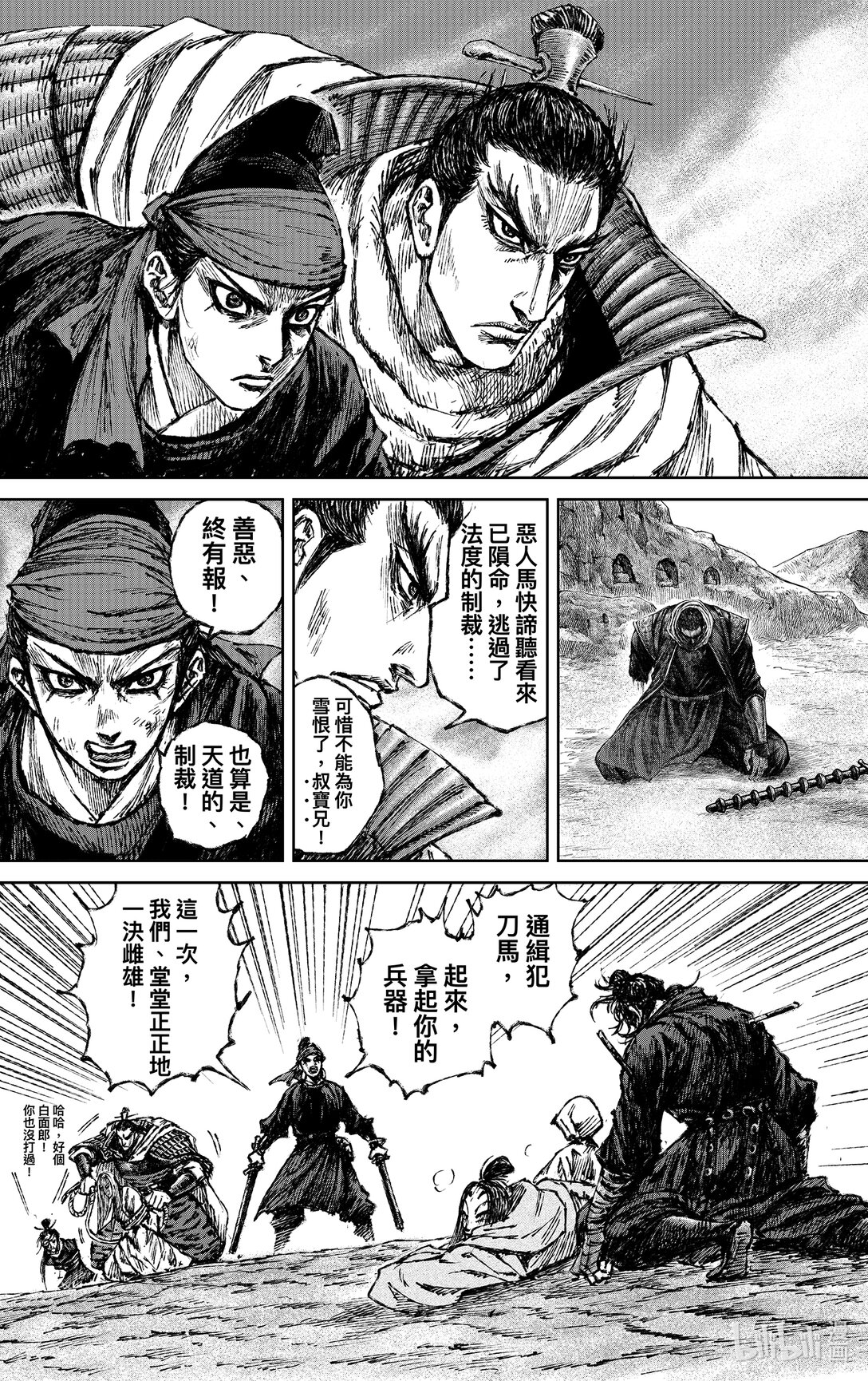 第 19 页