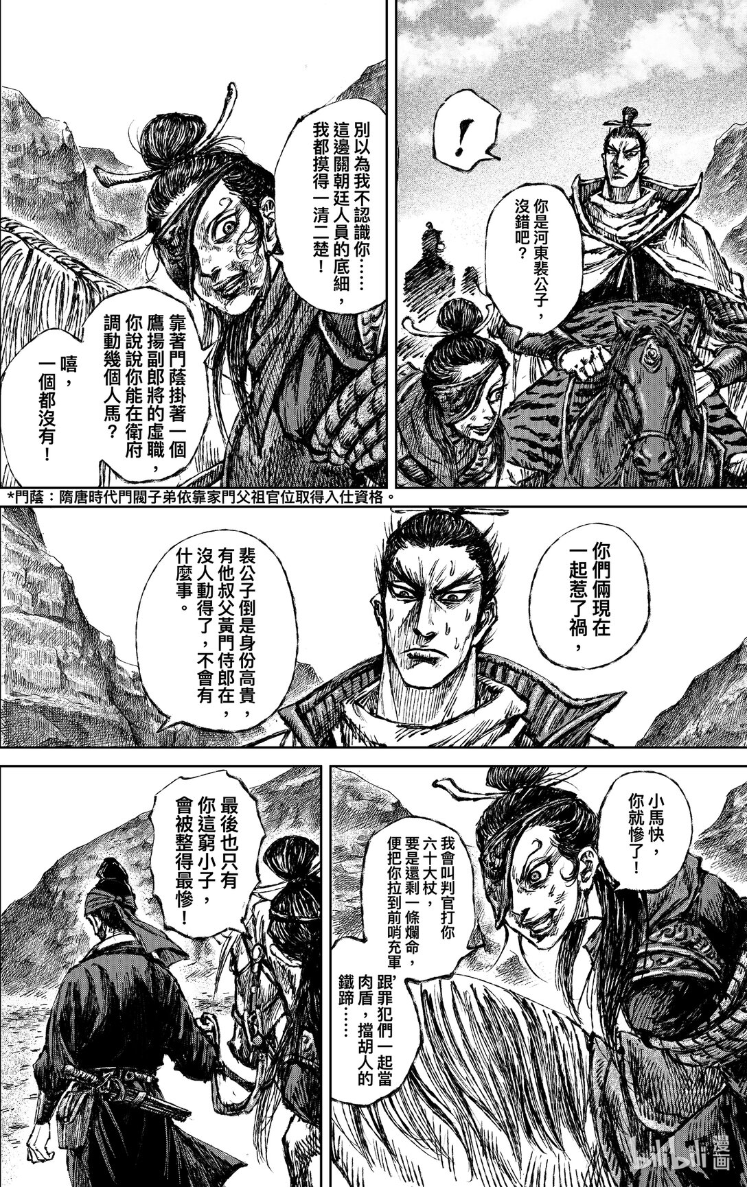 第 25 页