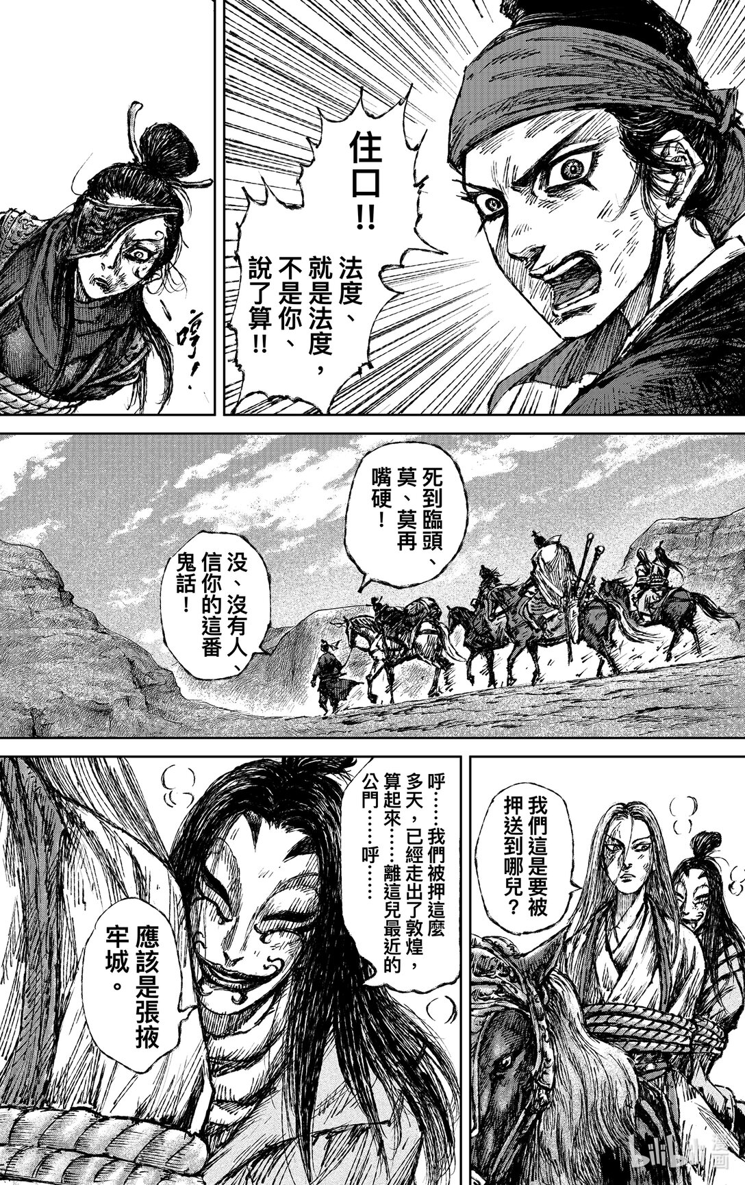 第 27 页