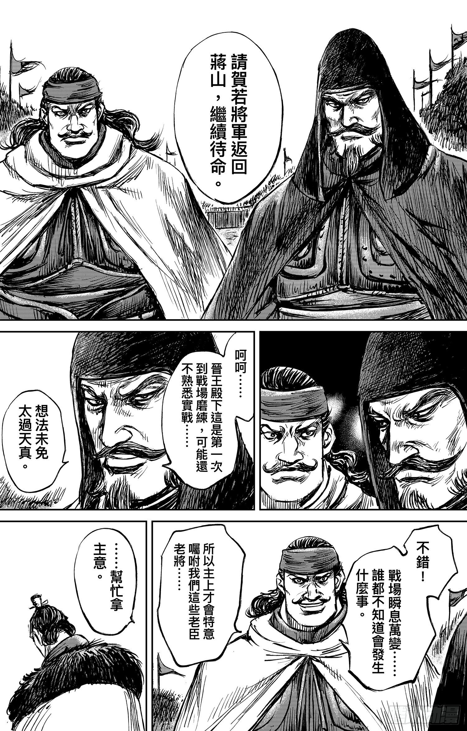 第 16 页