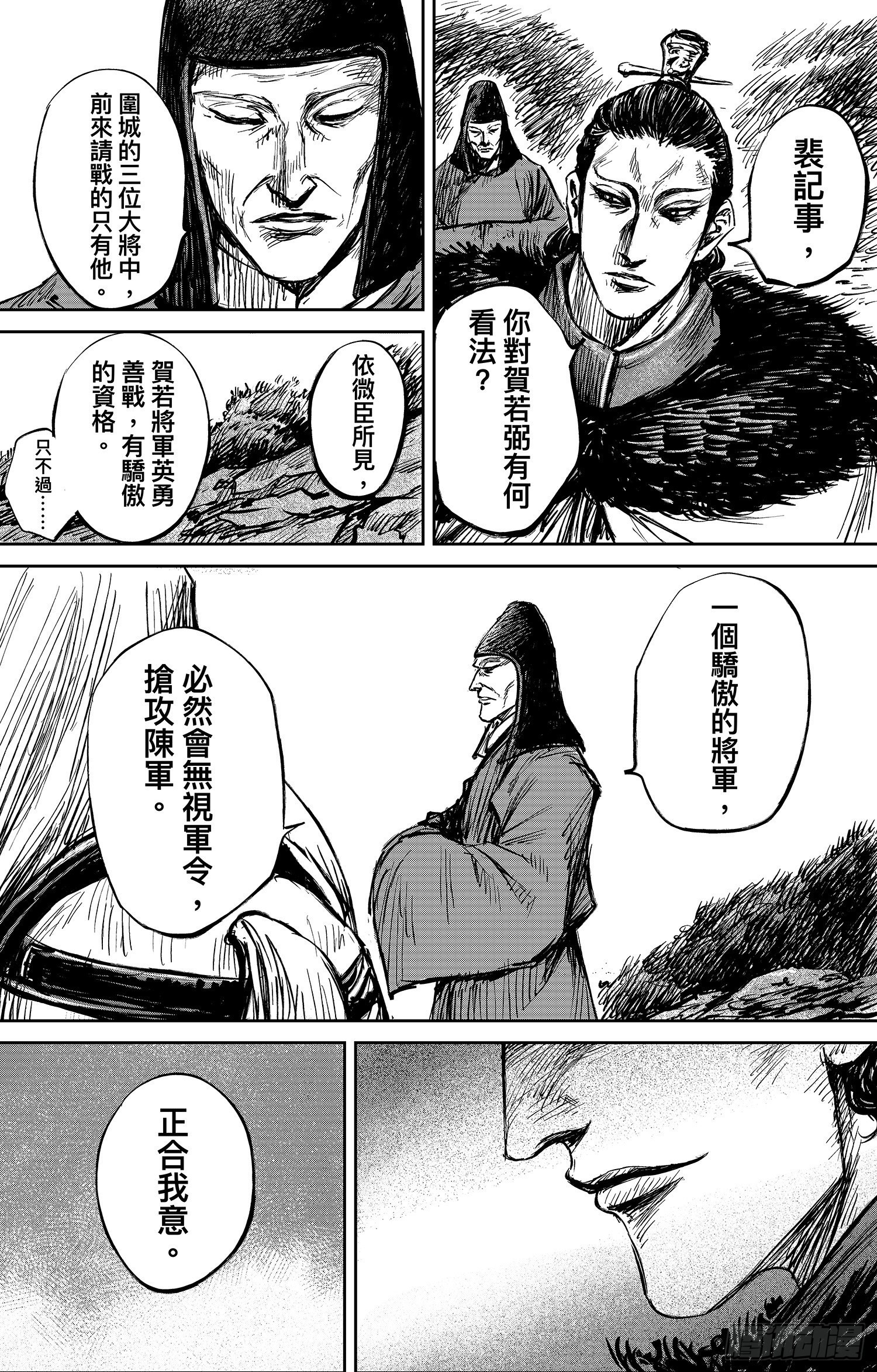 第 21 页