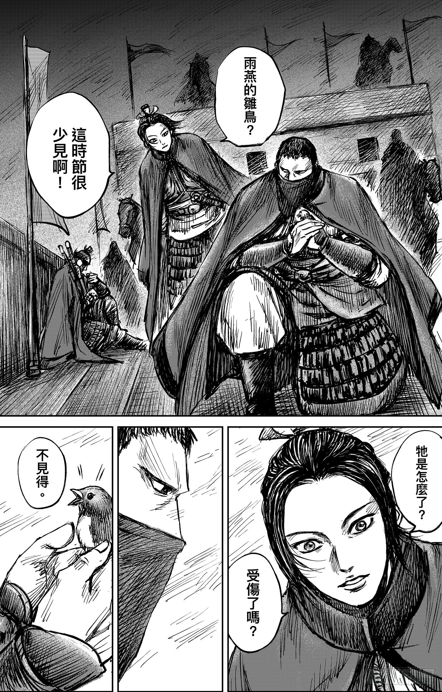第 27 页