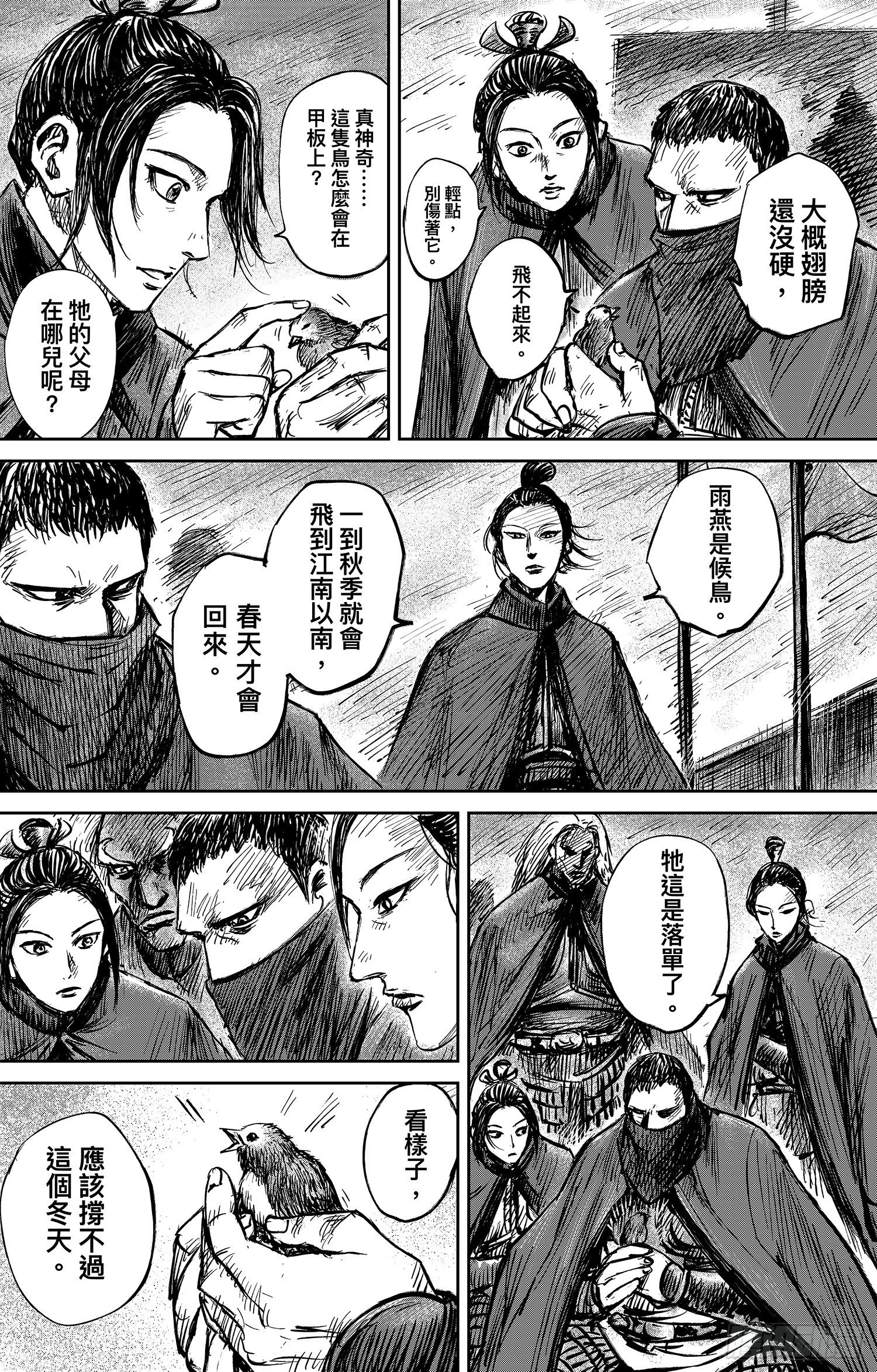 第 28 页