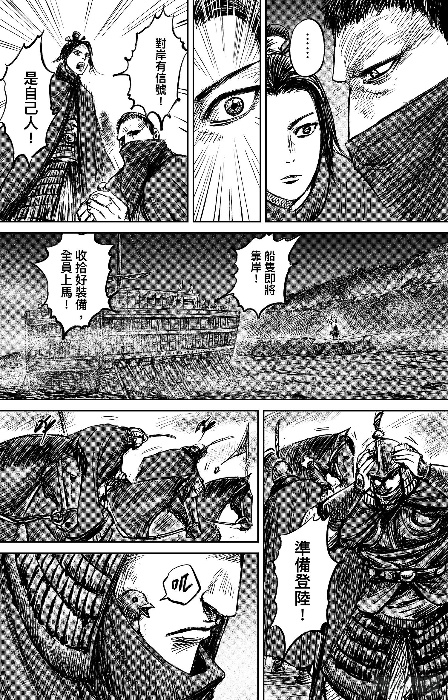 第 29 页