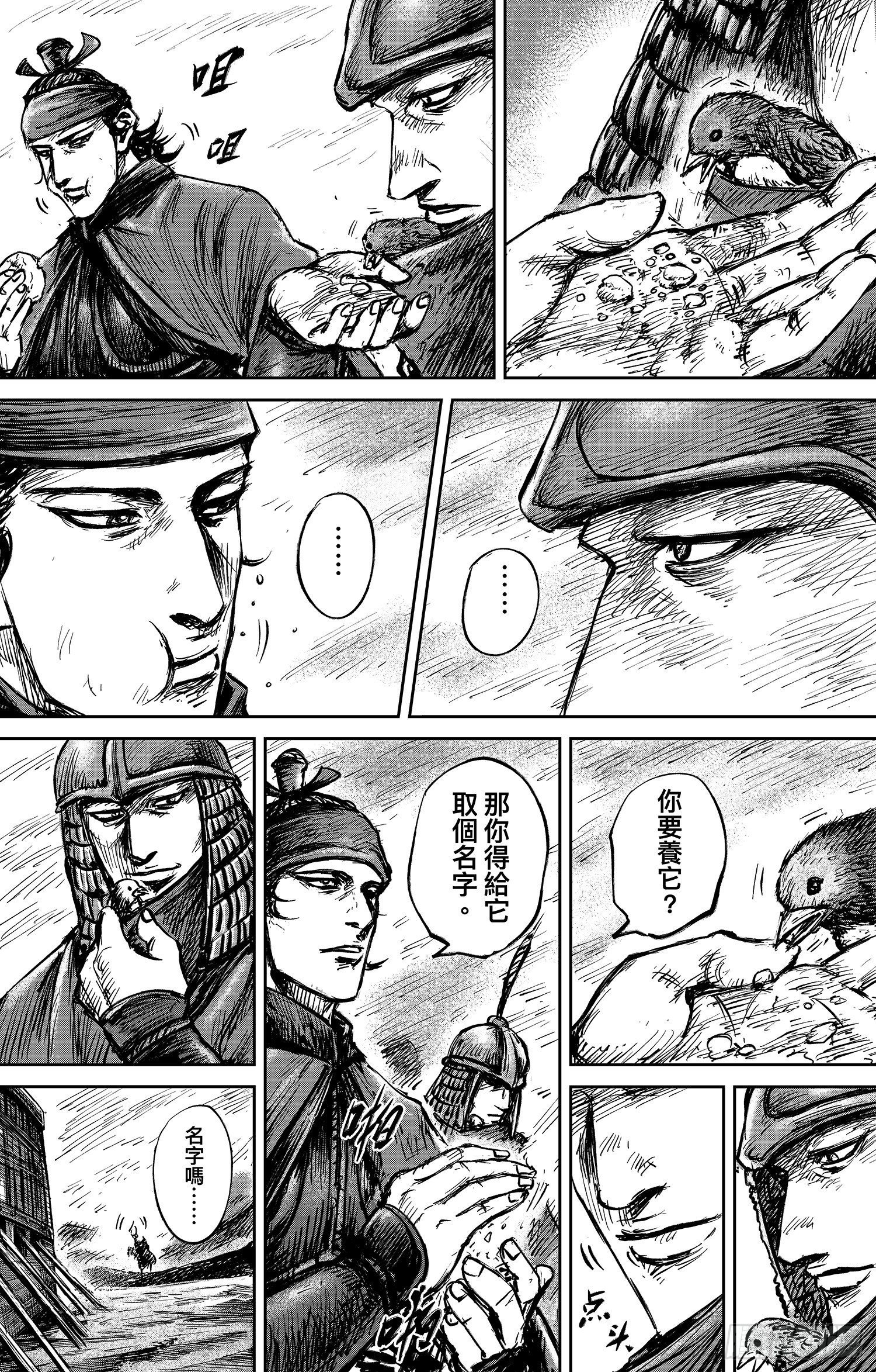 第 30 页