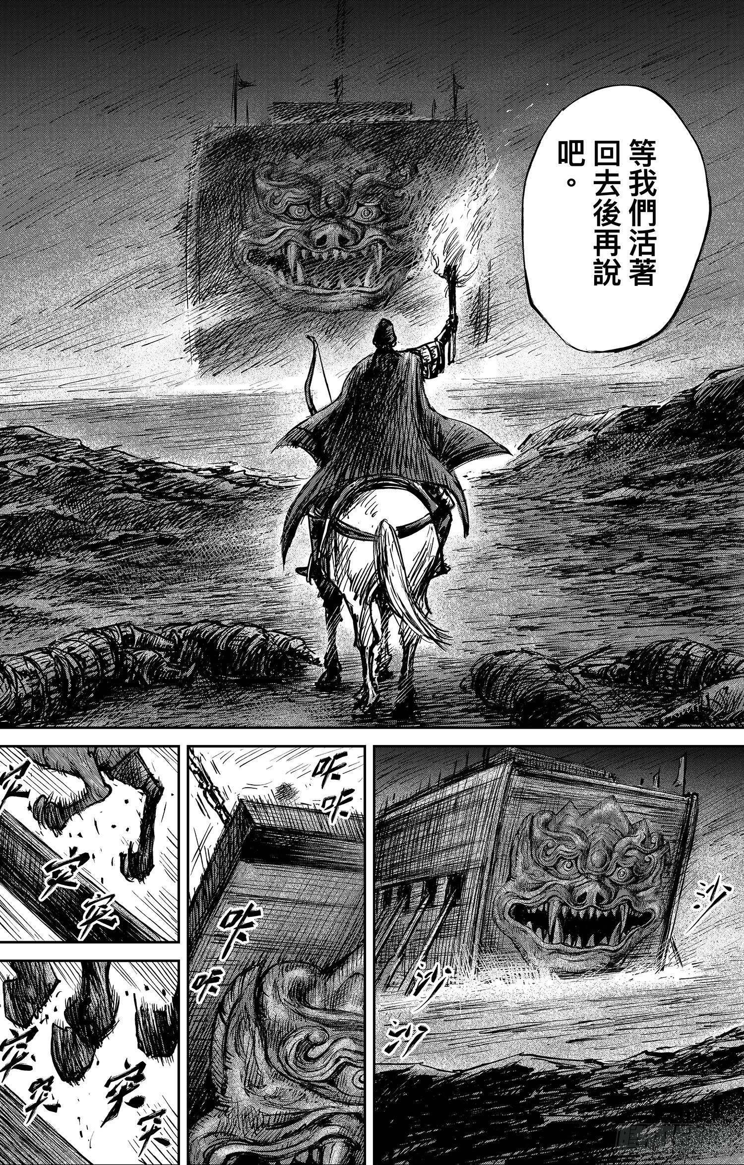 第 31 页