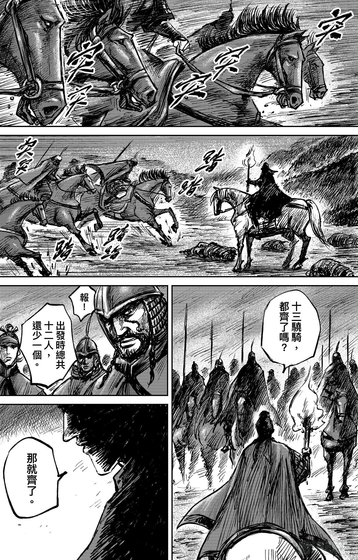 第 32 页