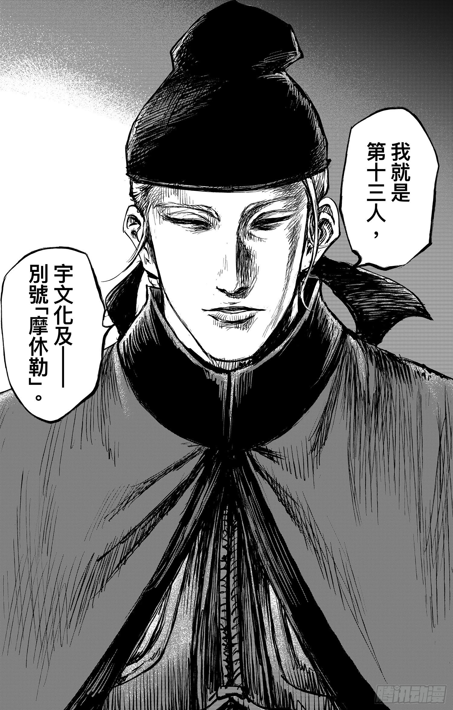 第 33 页